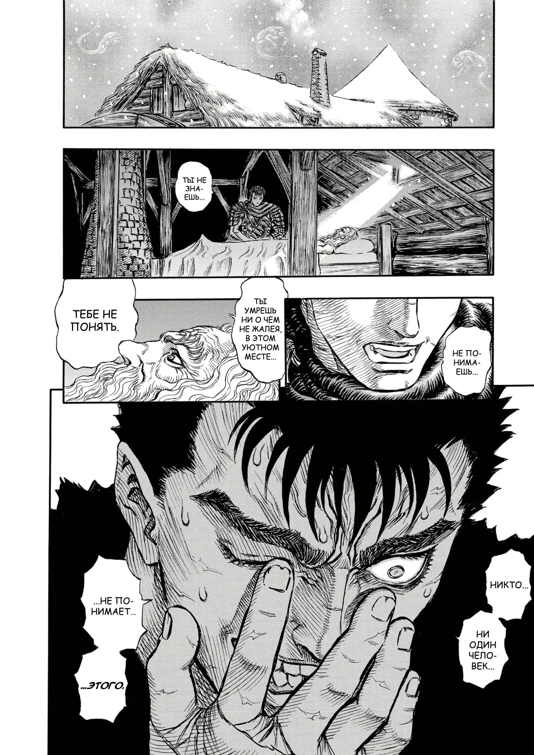 Page 16.000000000