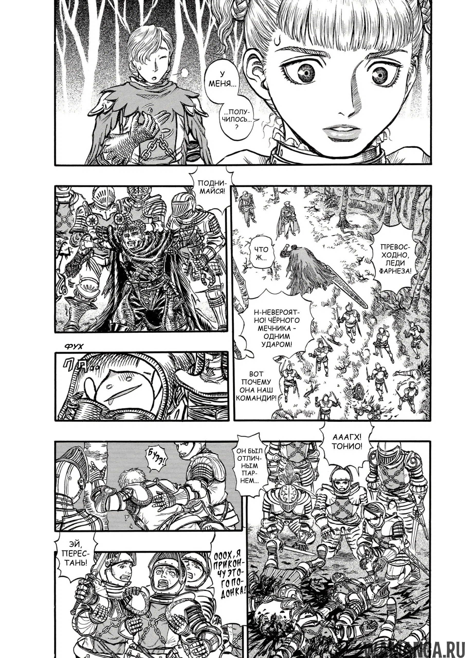 Page 16.000000000