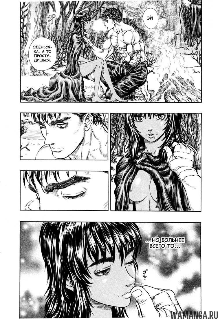 Page 16.000000000
