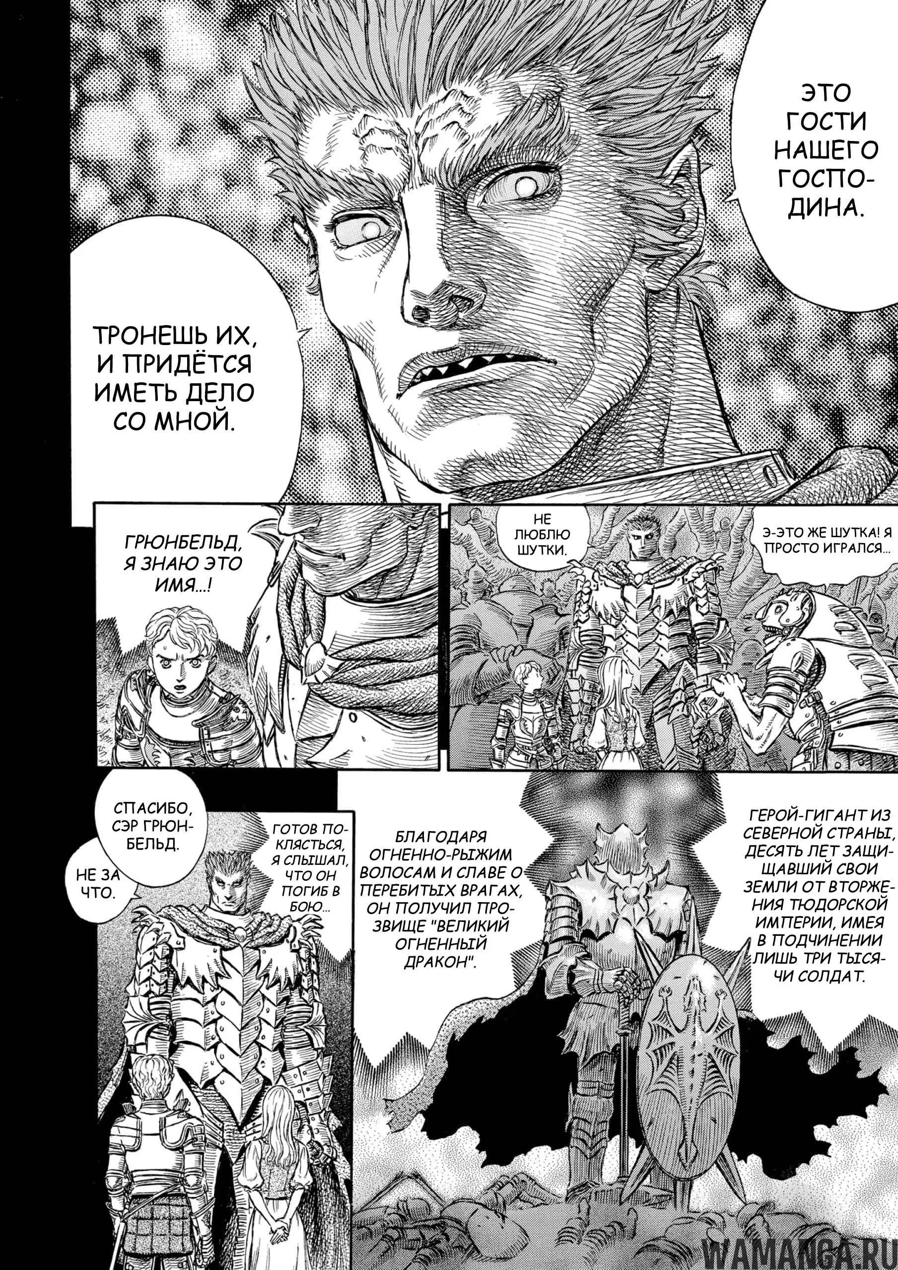 Page 16.000000000