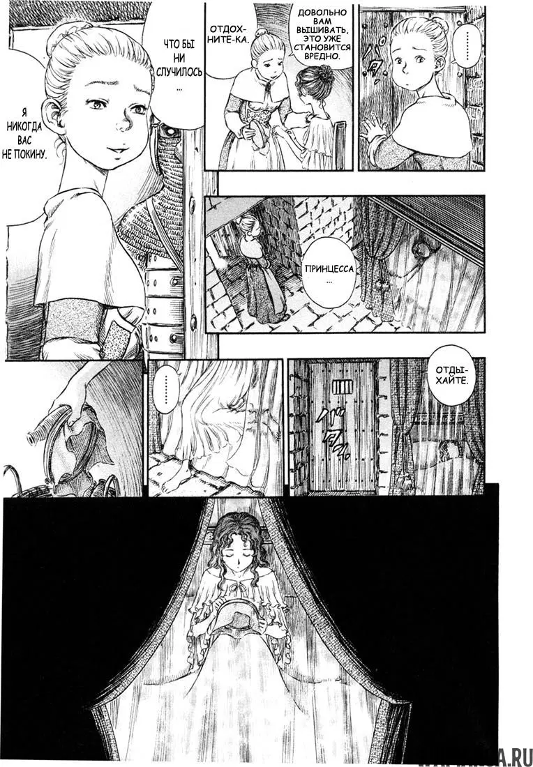 Page 16.000000000