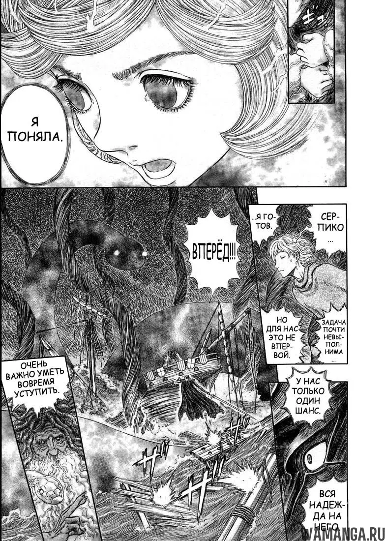 Page 16.000000000