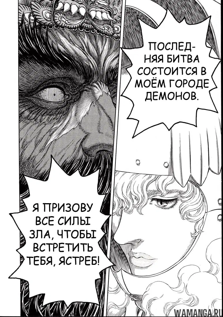 Page 16.000000000