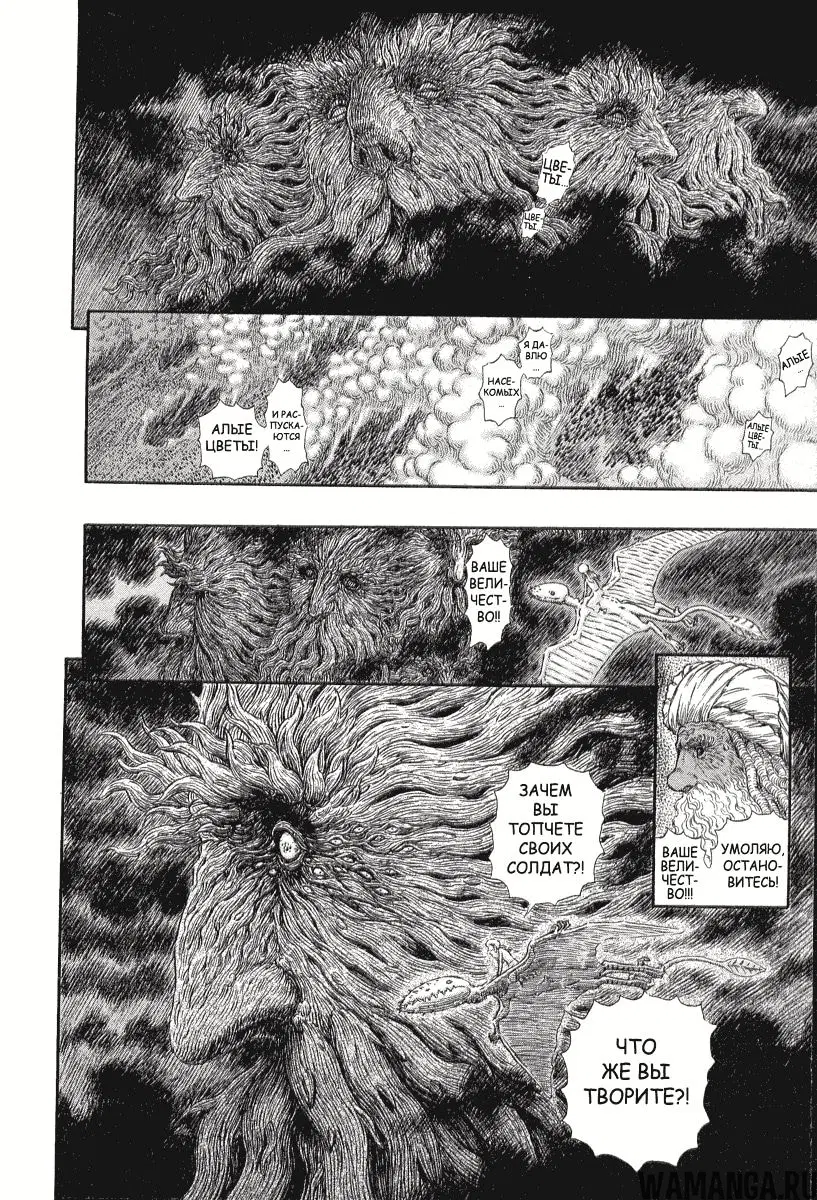 Page 16.000000000