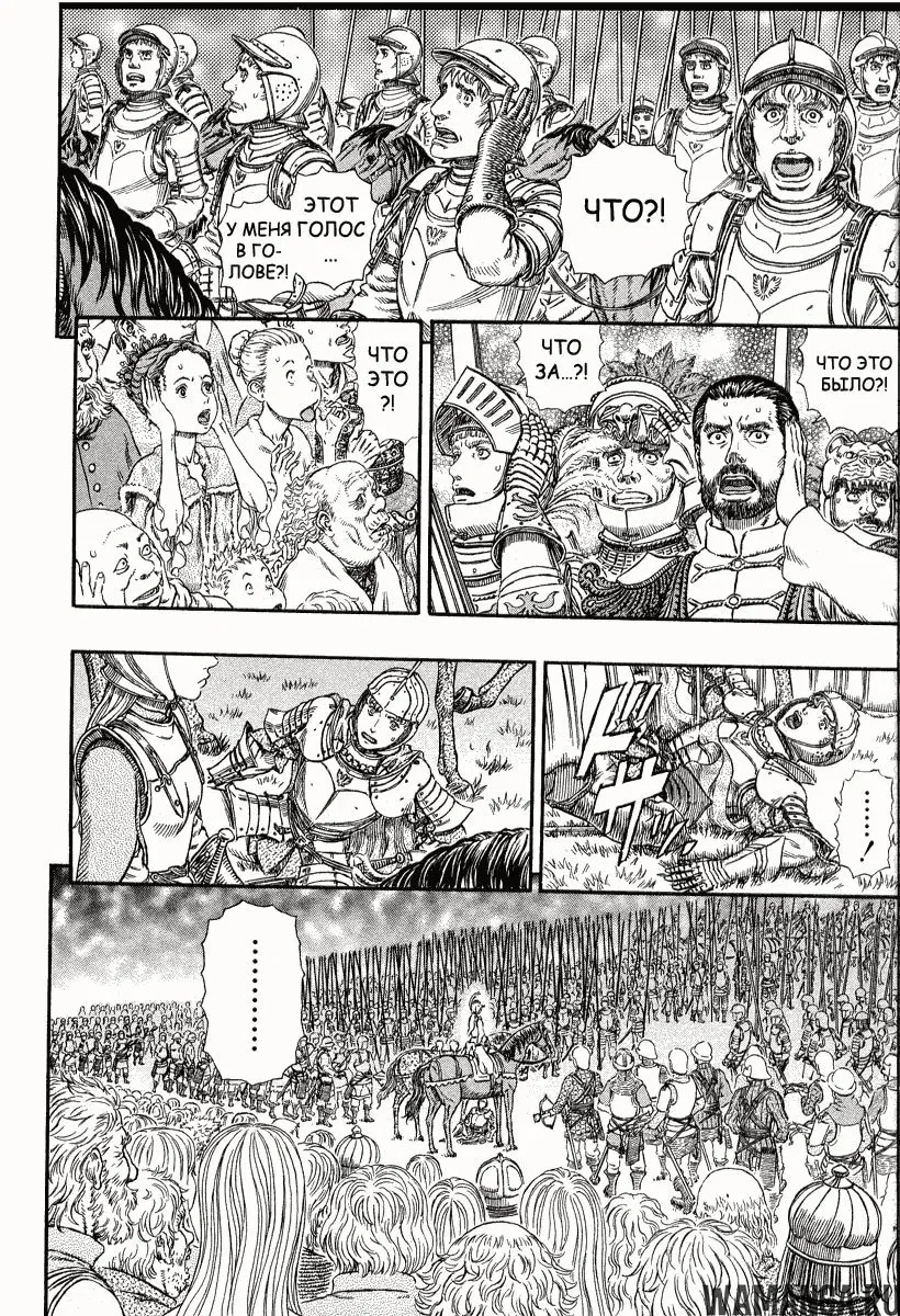 Page 16.000000000