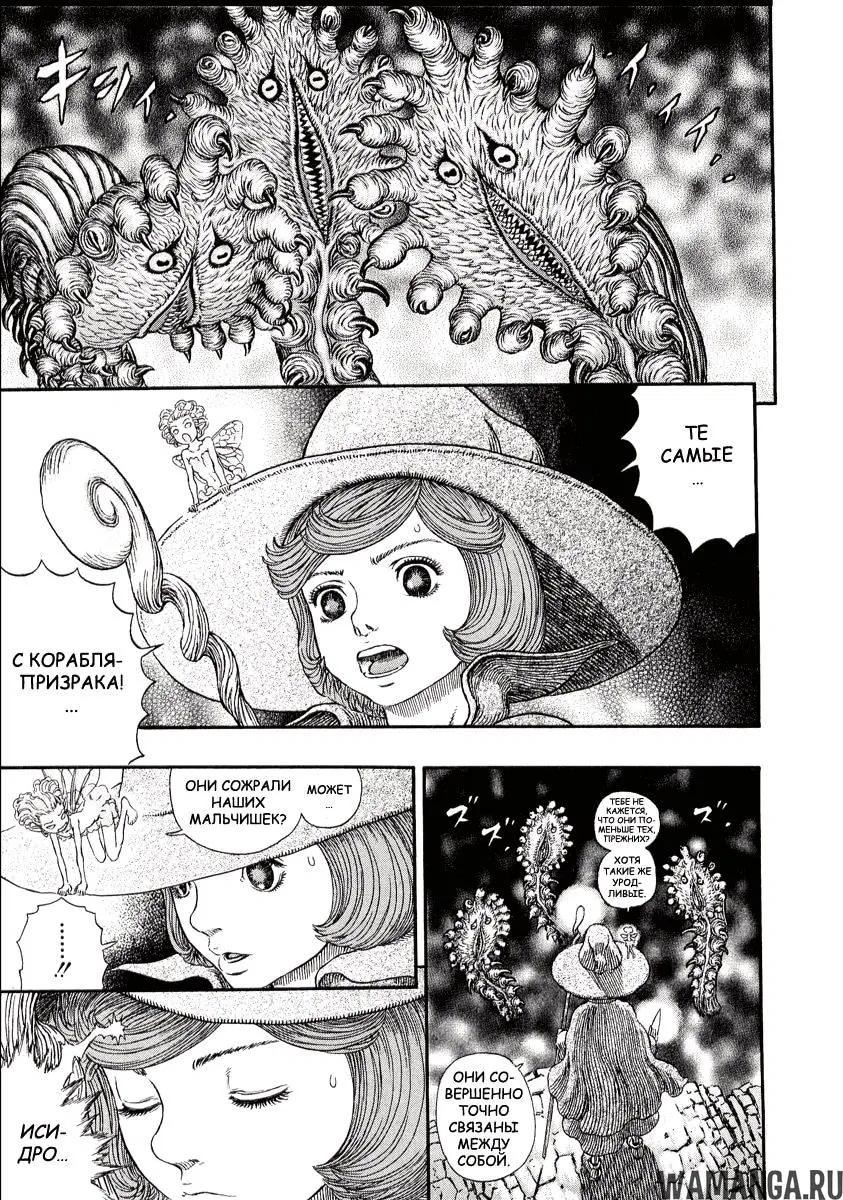 Page 16.000000000