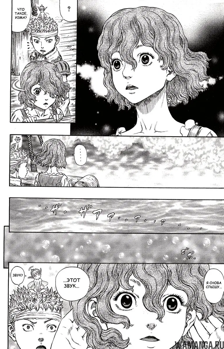 Page 16.000000000