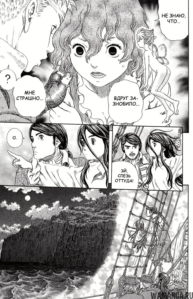 Page 16.000000000