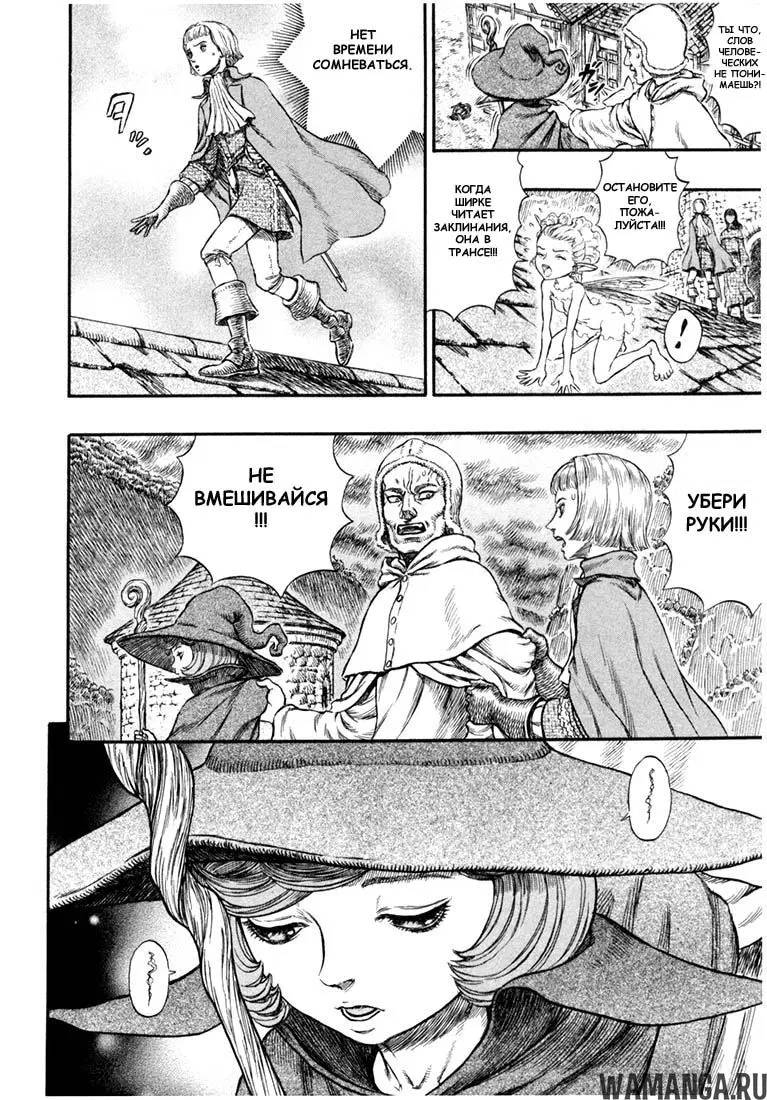 Page 16.000000000