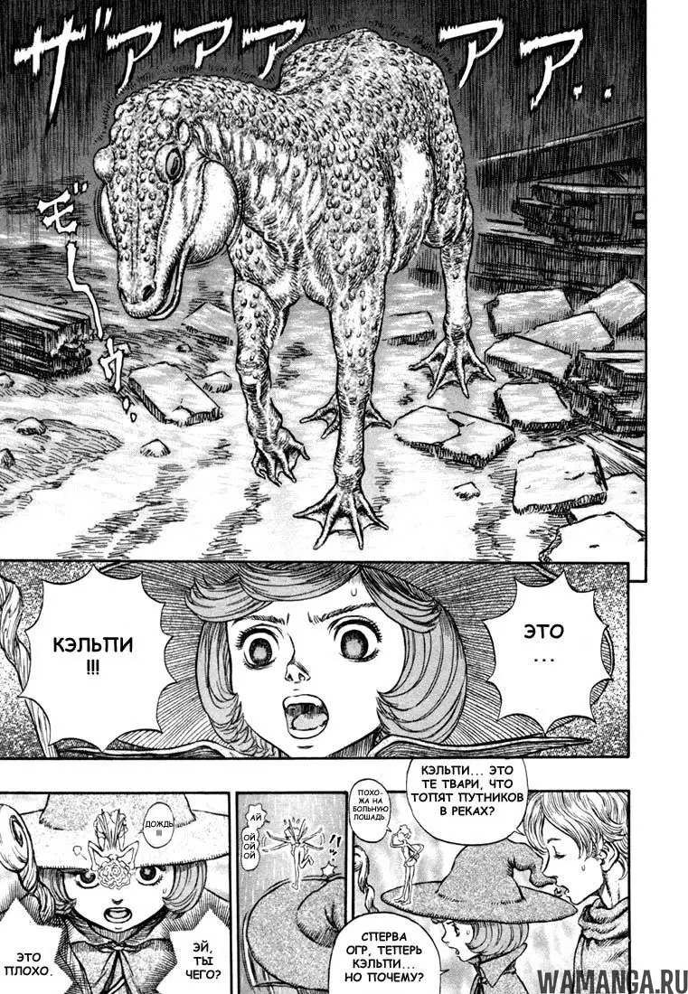 Page 16.000000000