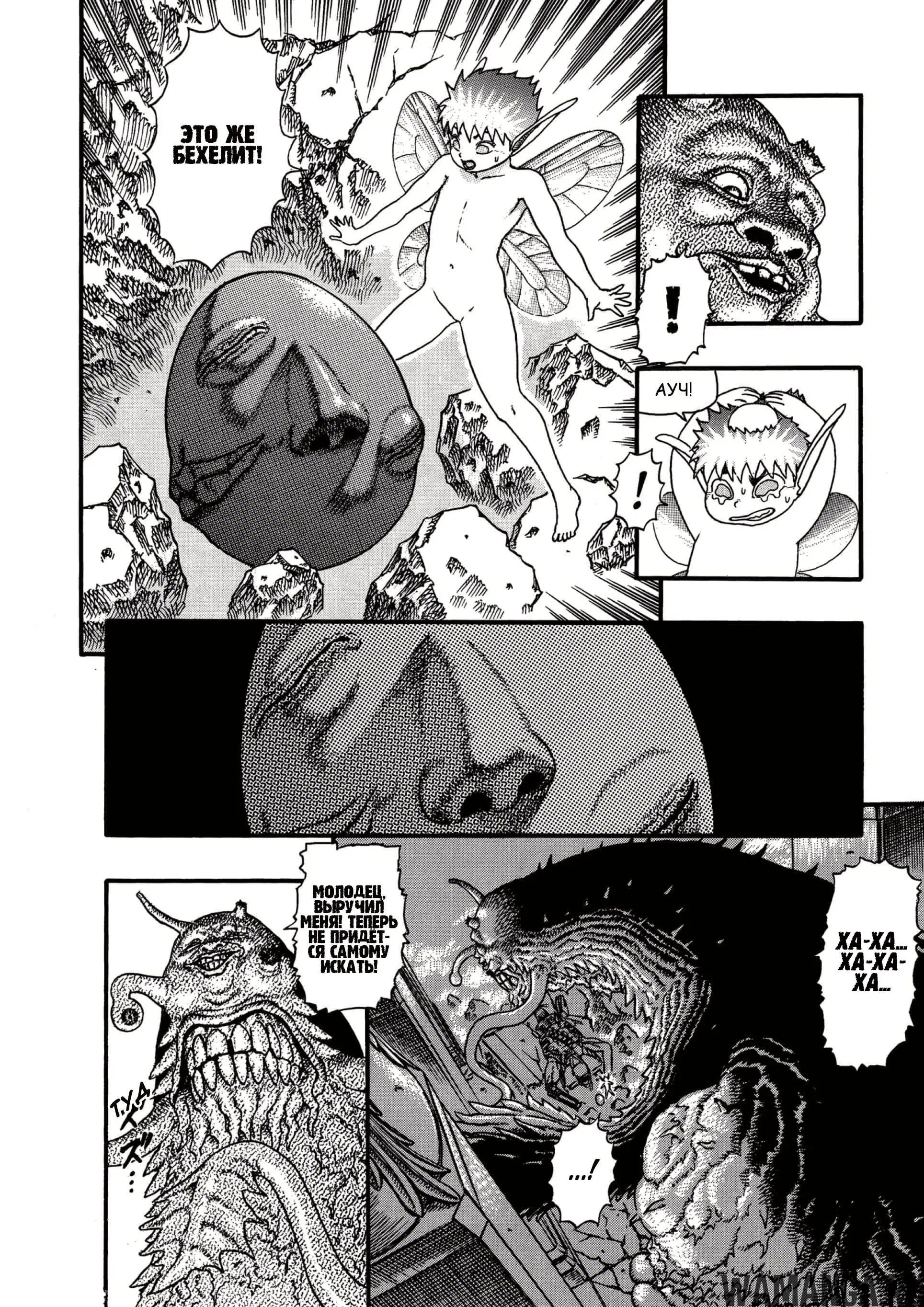 Page 17.000000000