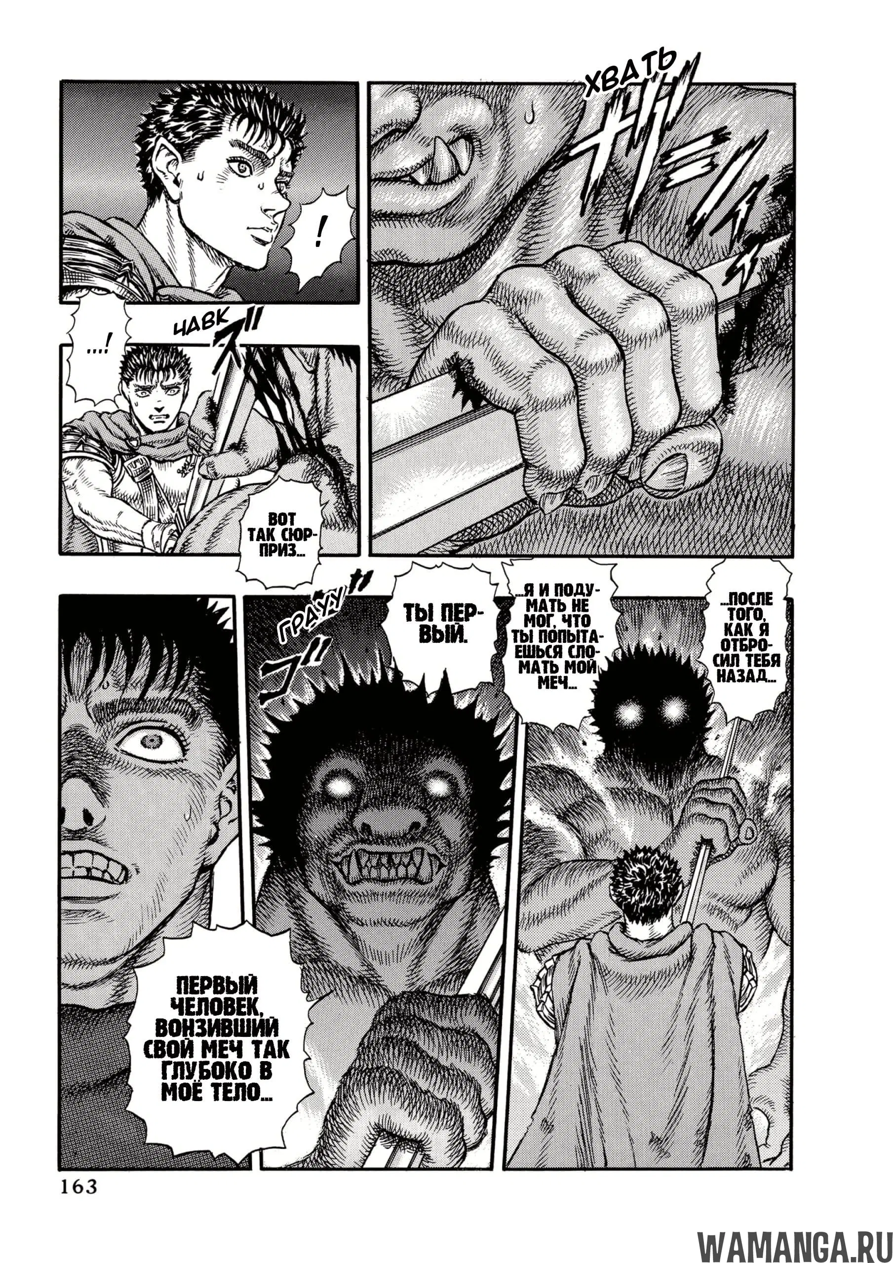 Page 17.000000000