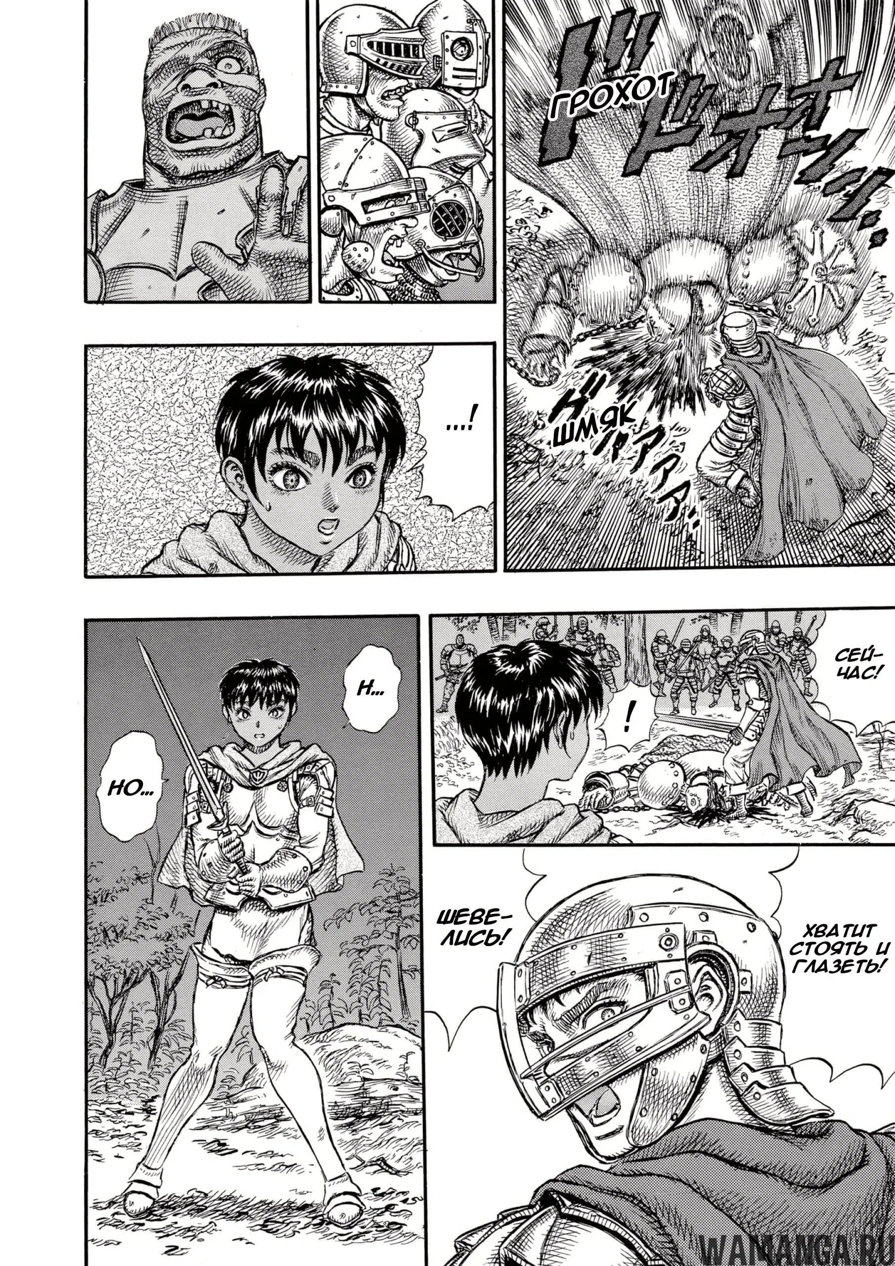 Page 17.000000000
