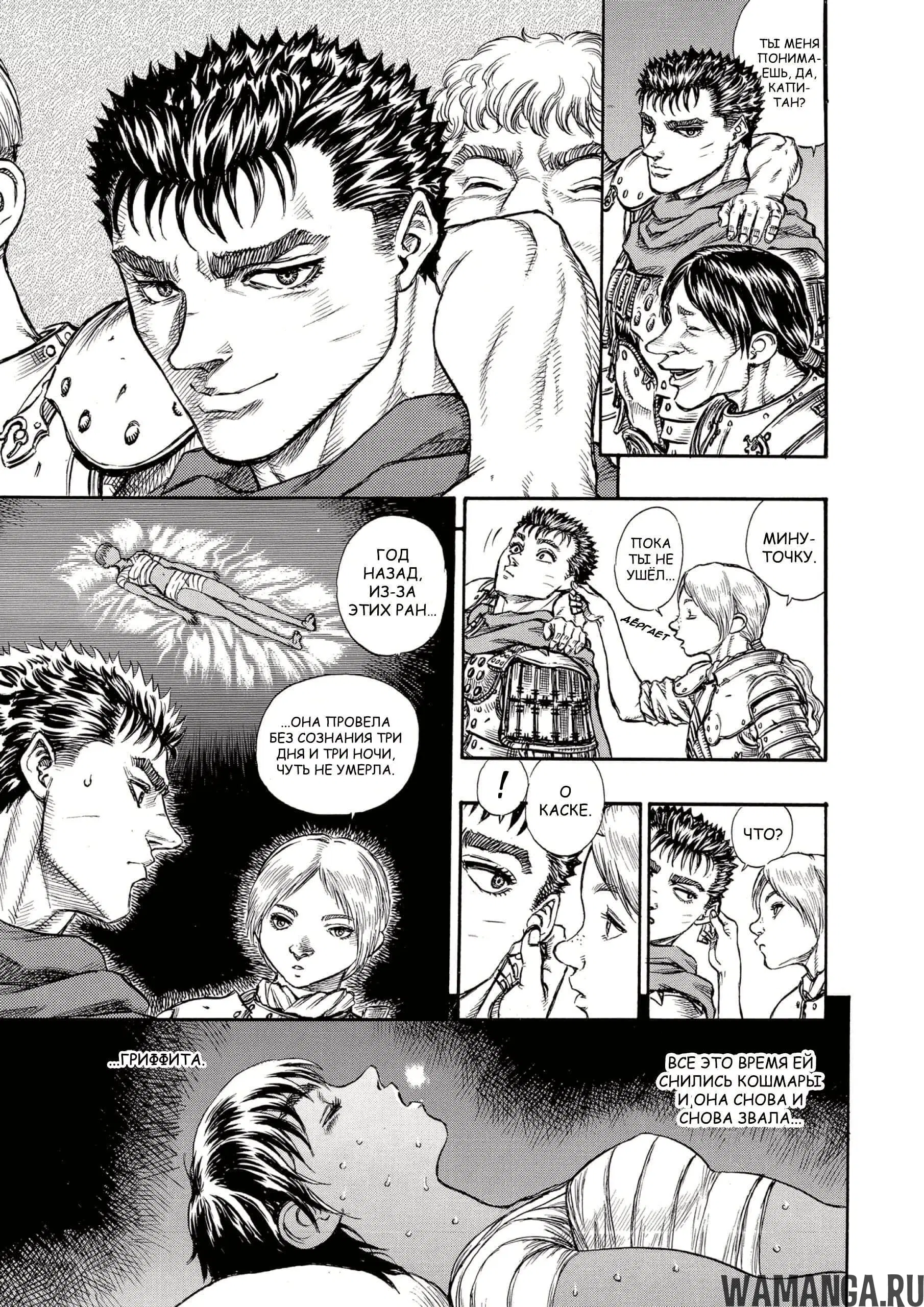 Page 17.000000000