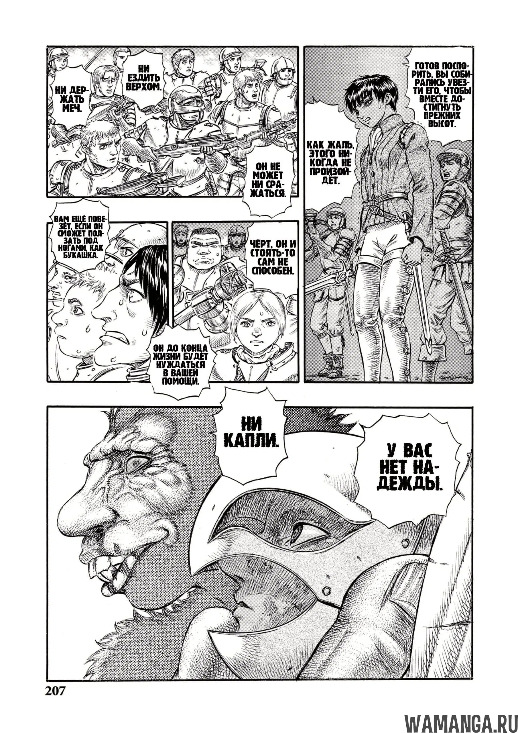 Page 17.000000000