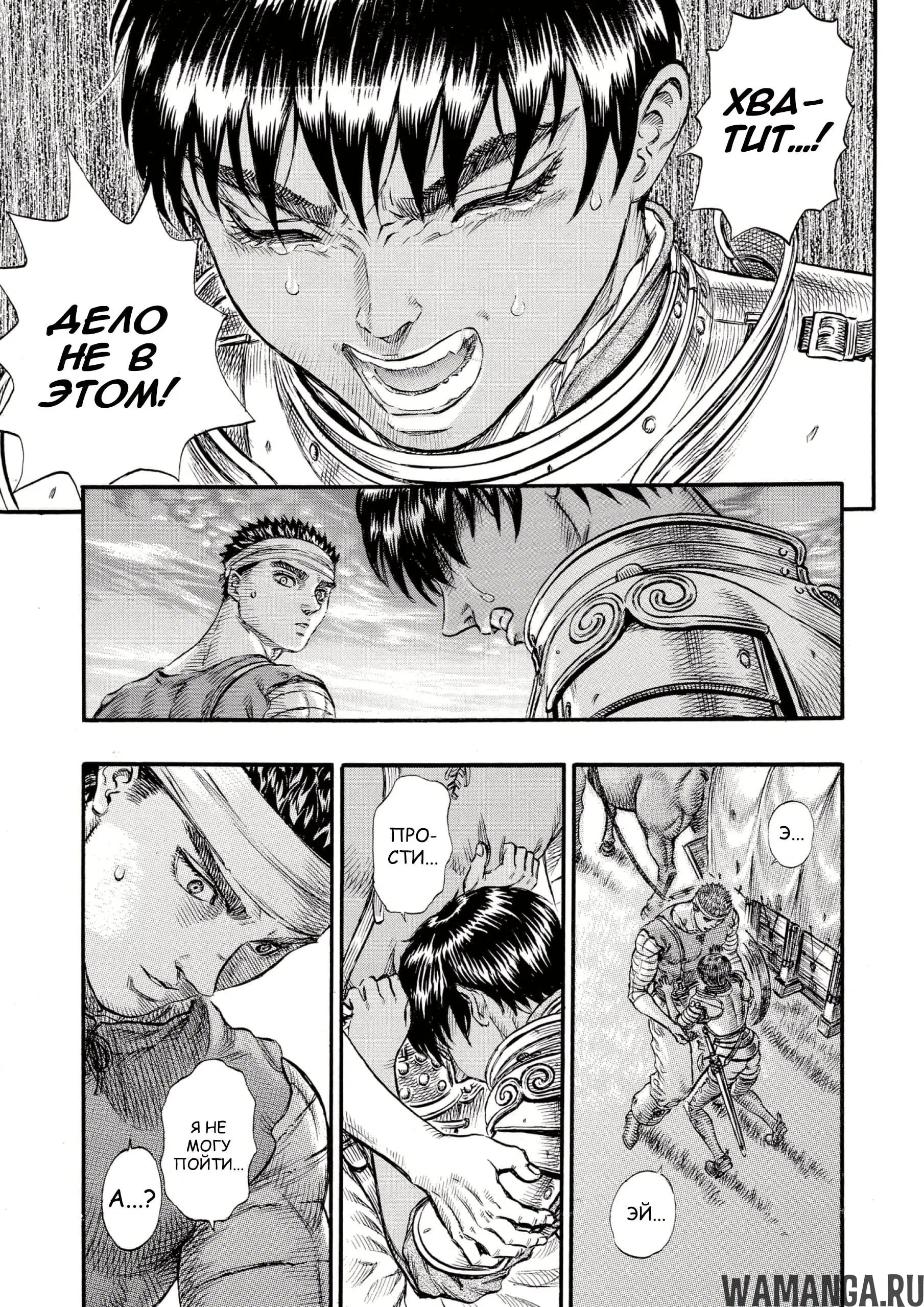 Page 17.000000000