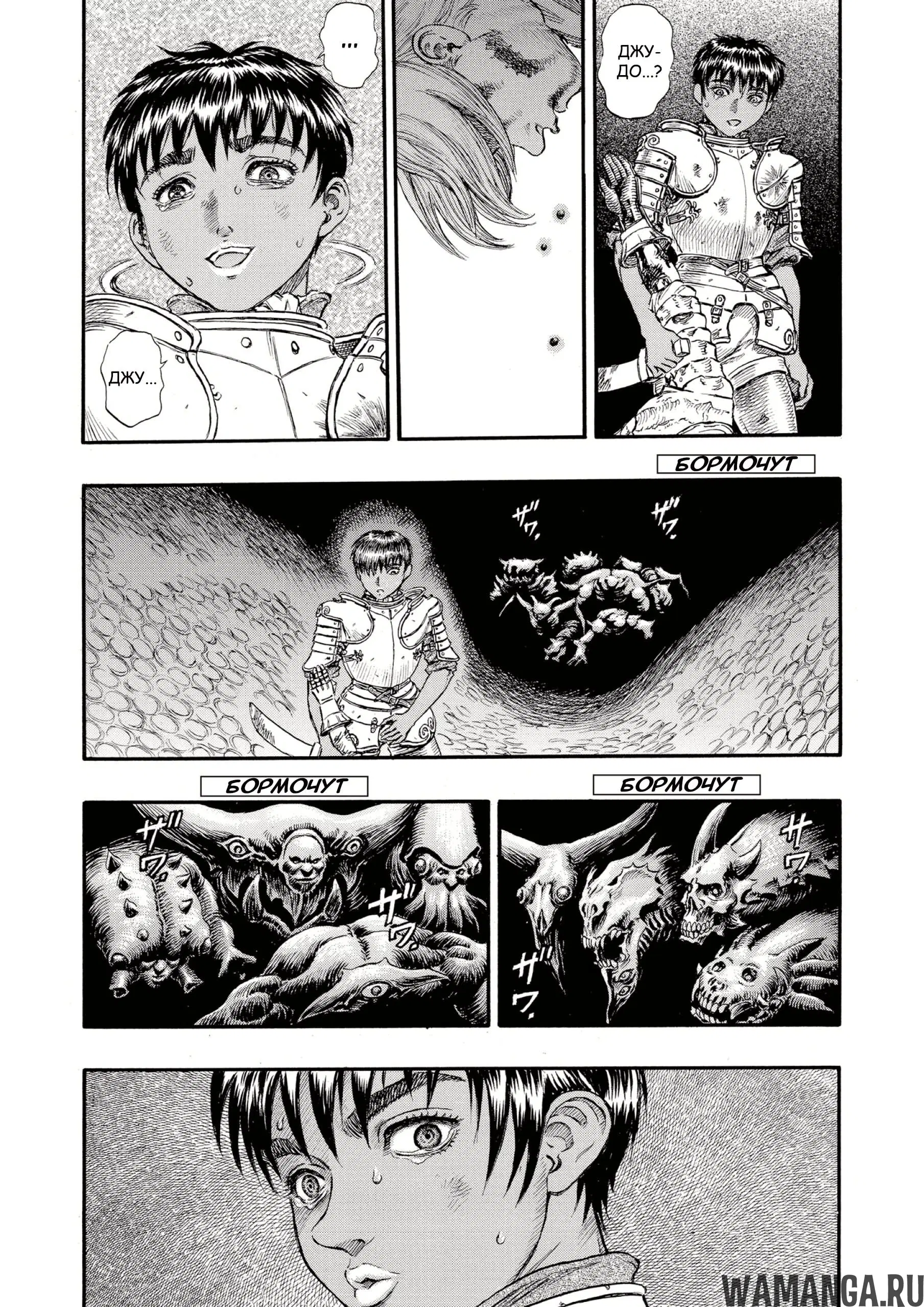 Page 17.000000000