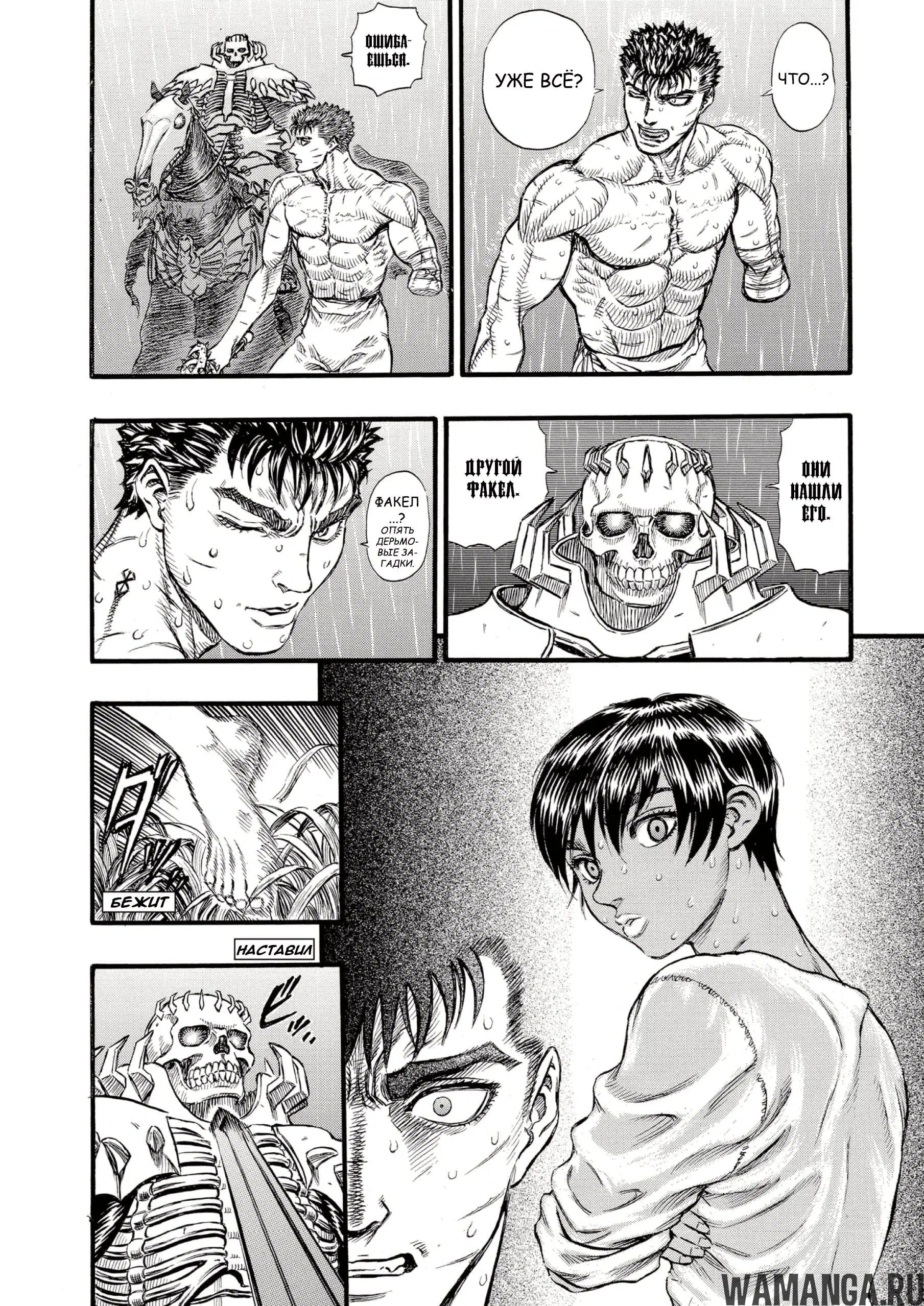 Page 17.000000000