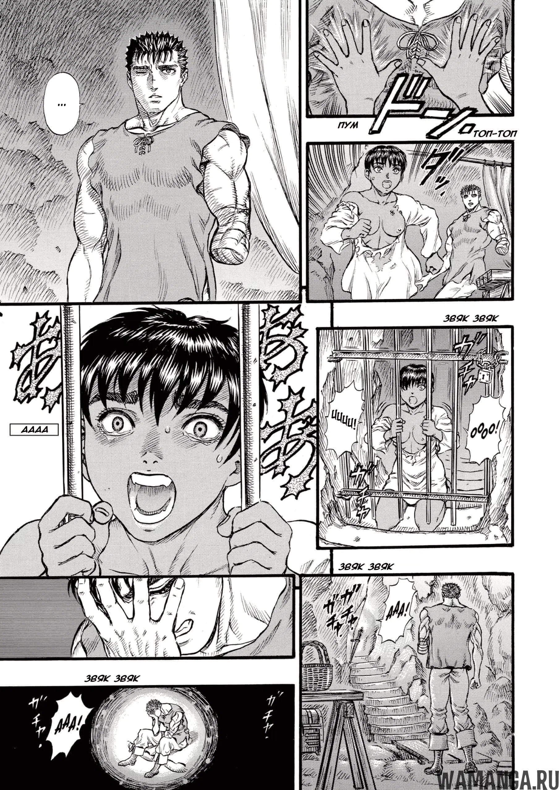 Page 17.000000000