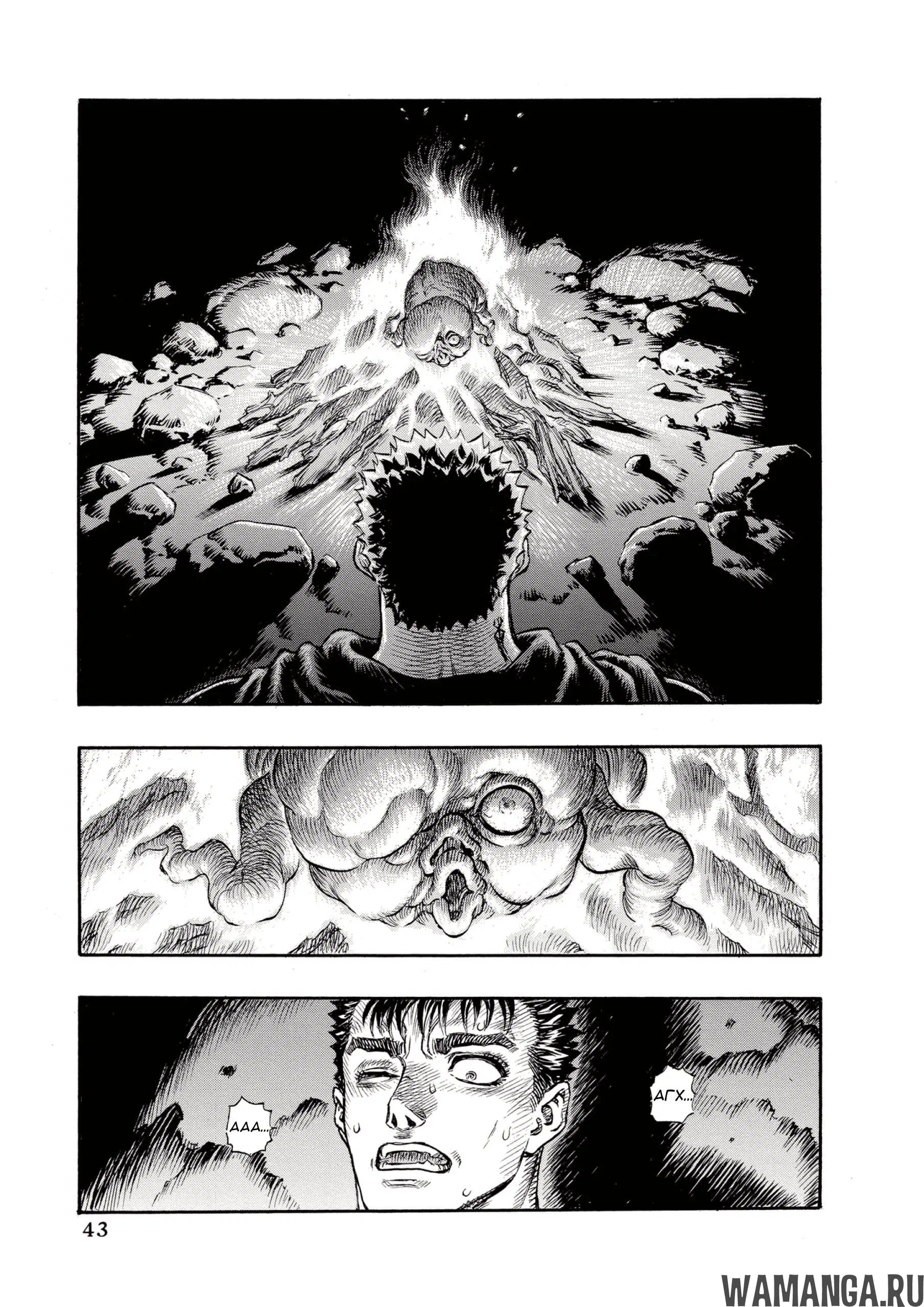 Page 17.000000000