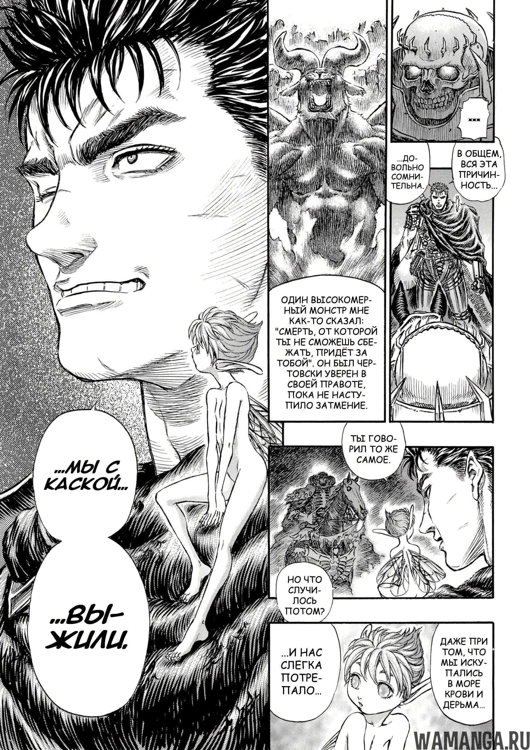 Page 17.000000000