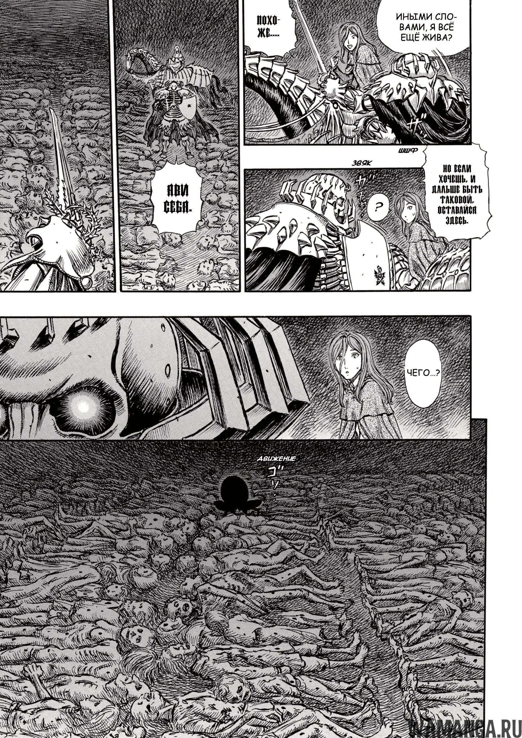 Page 17.000000000
