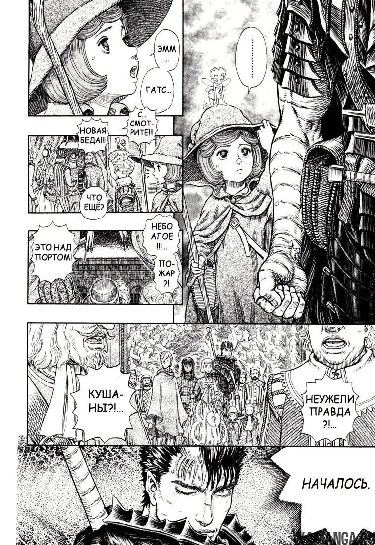 Page 17.000000000