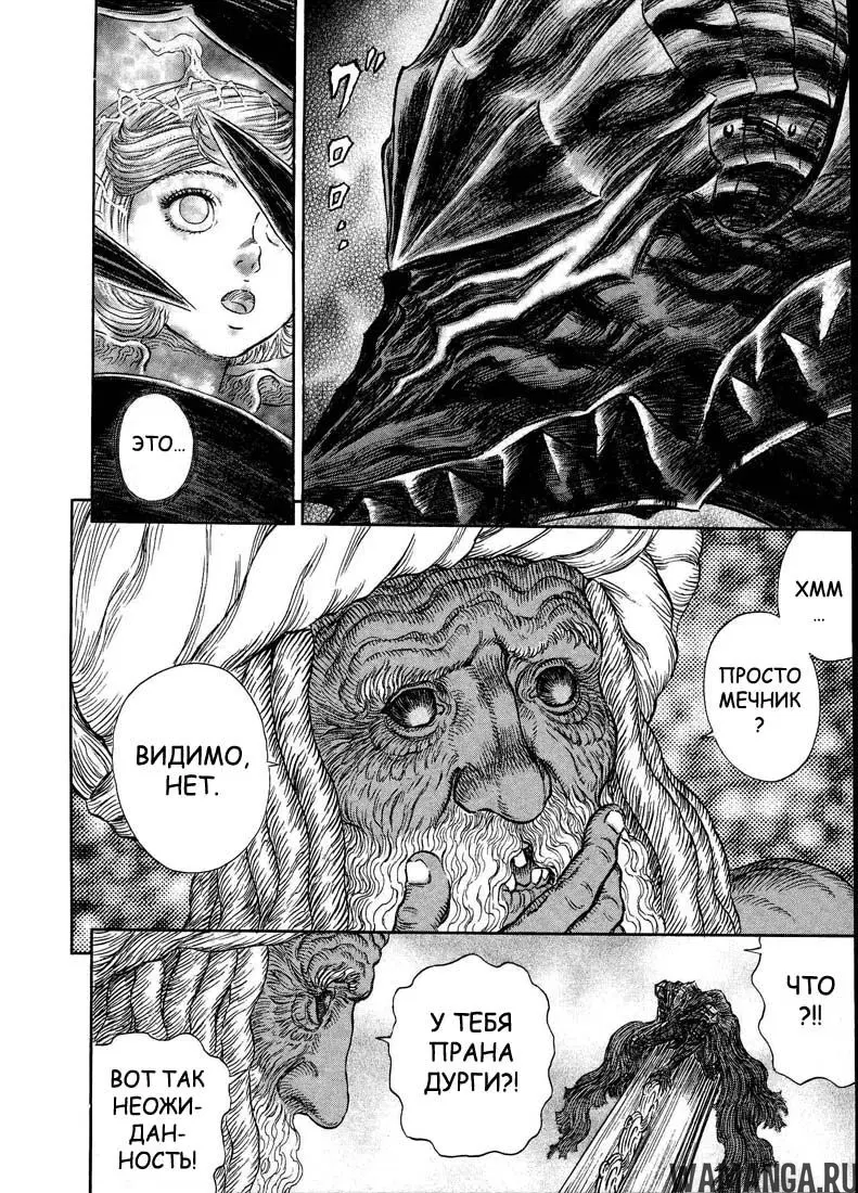 Page 17.000000000
