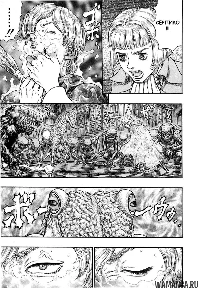 Page 17.000000000