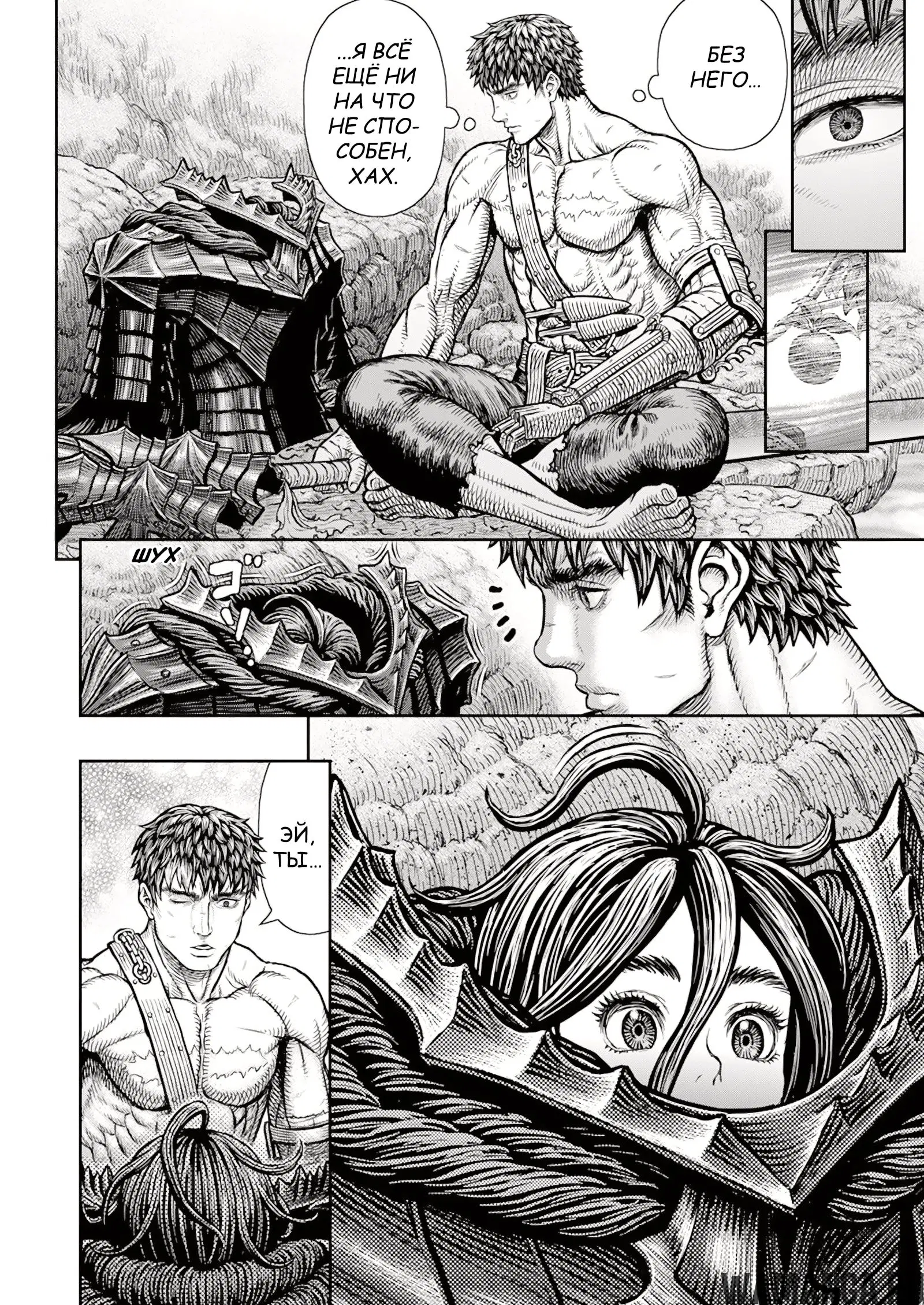 Page 17.000000000