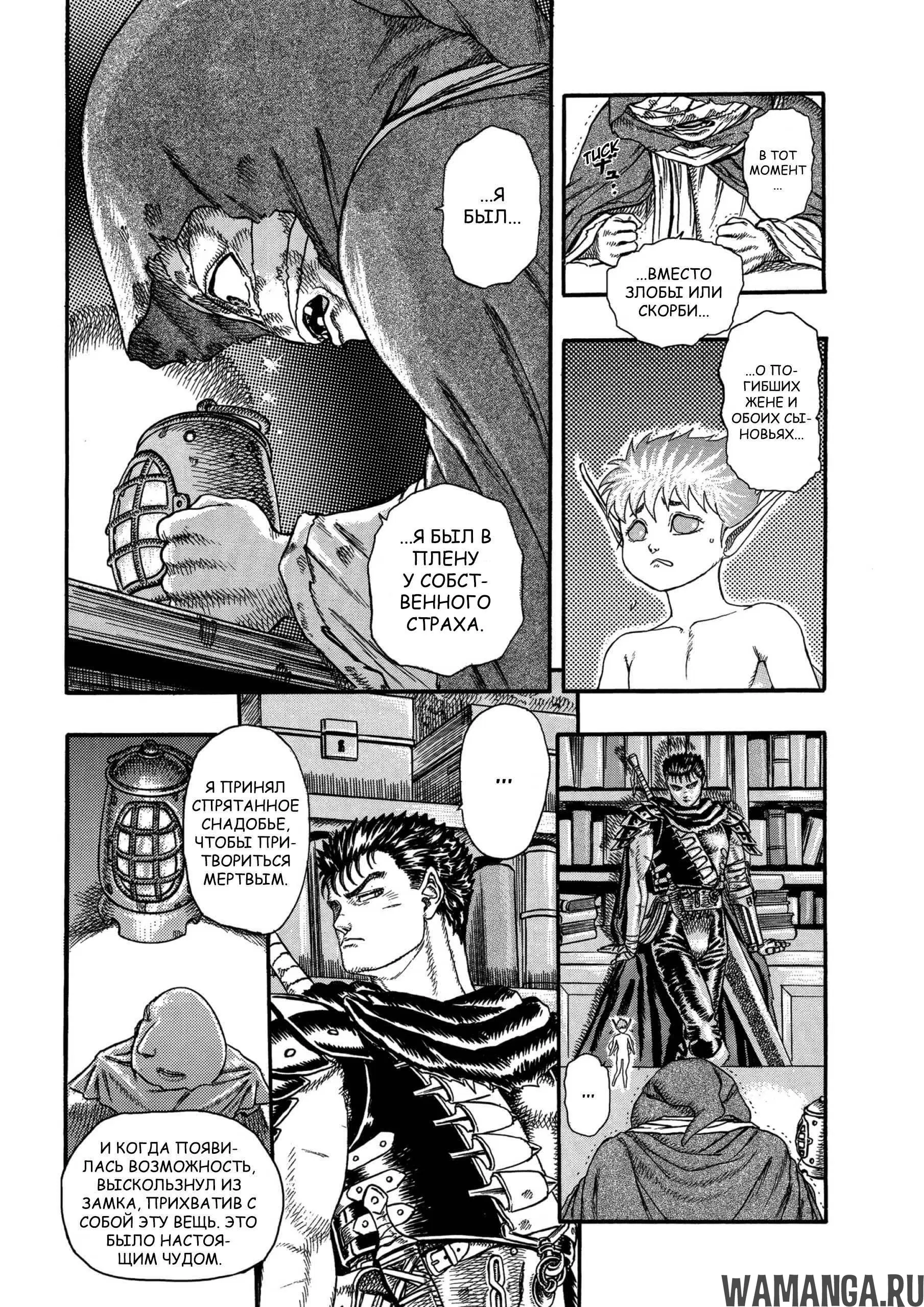 Page 18.000000000