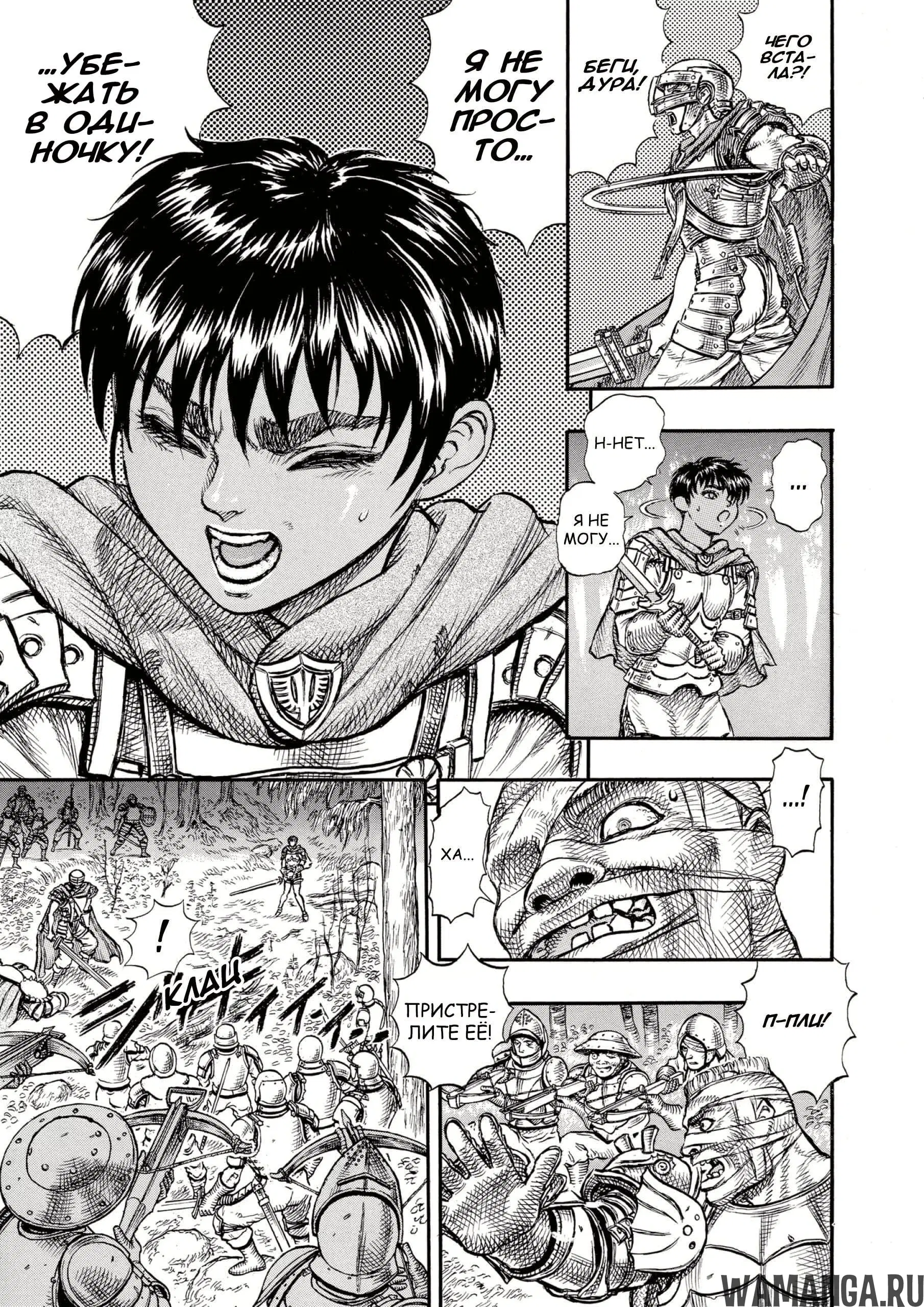 Page 18.000000000