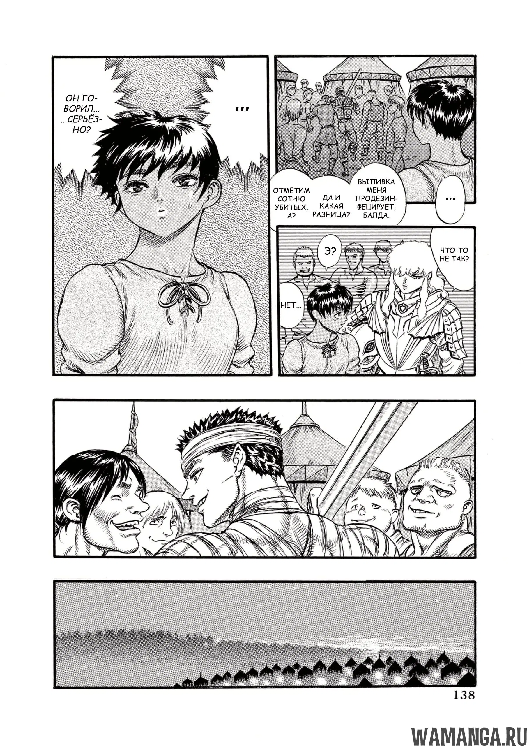 Page 18.000000000