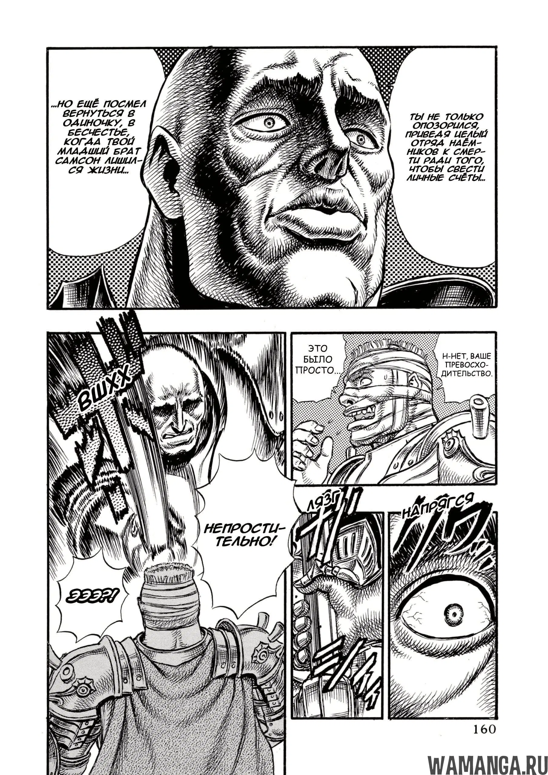 Page 18.000000000
