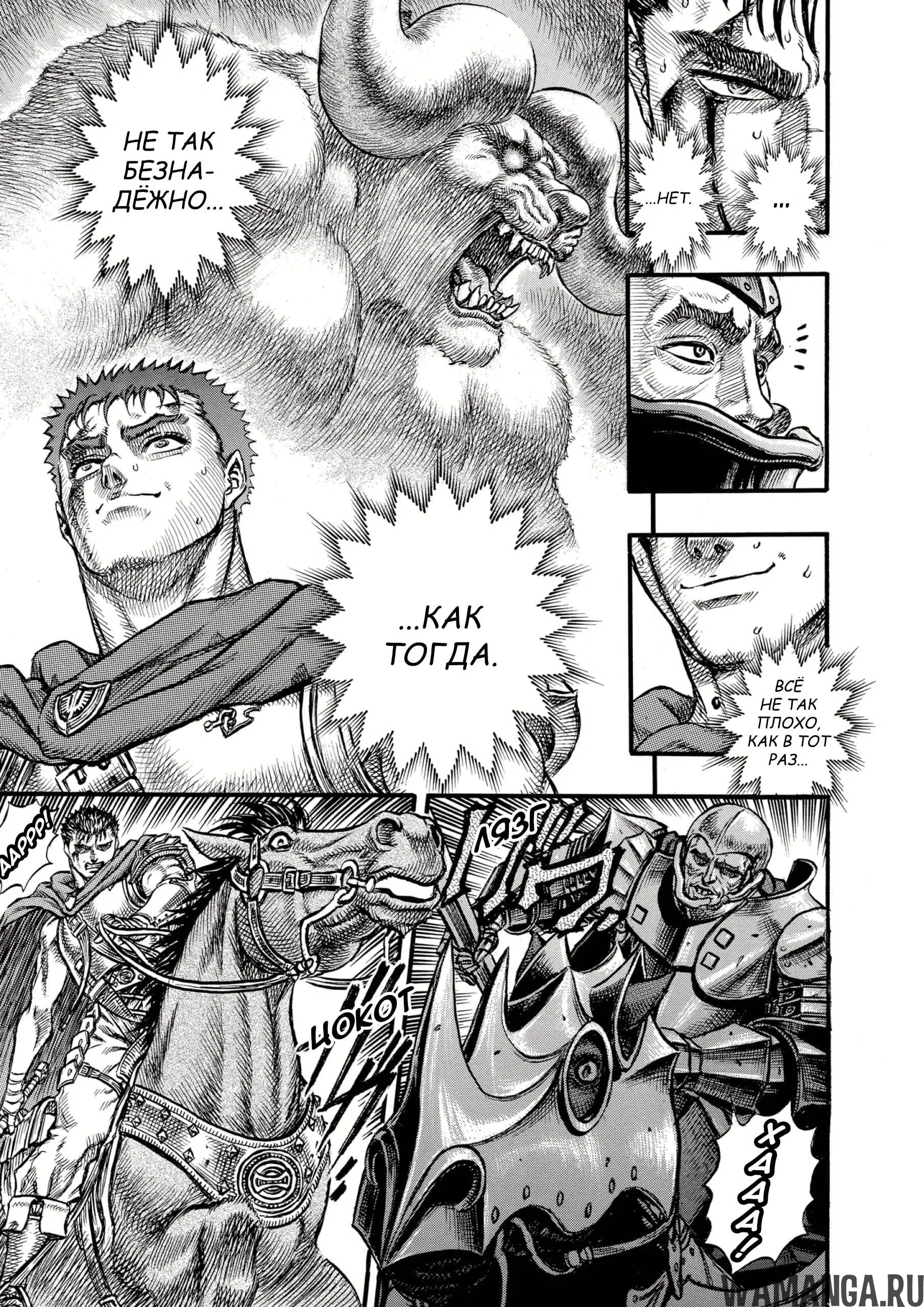 Page 18.000000000