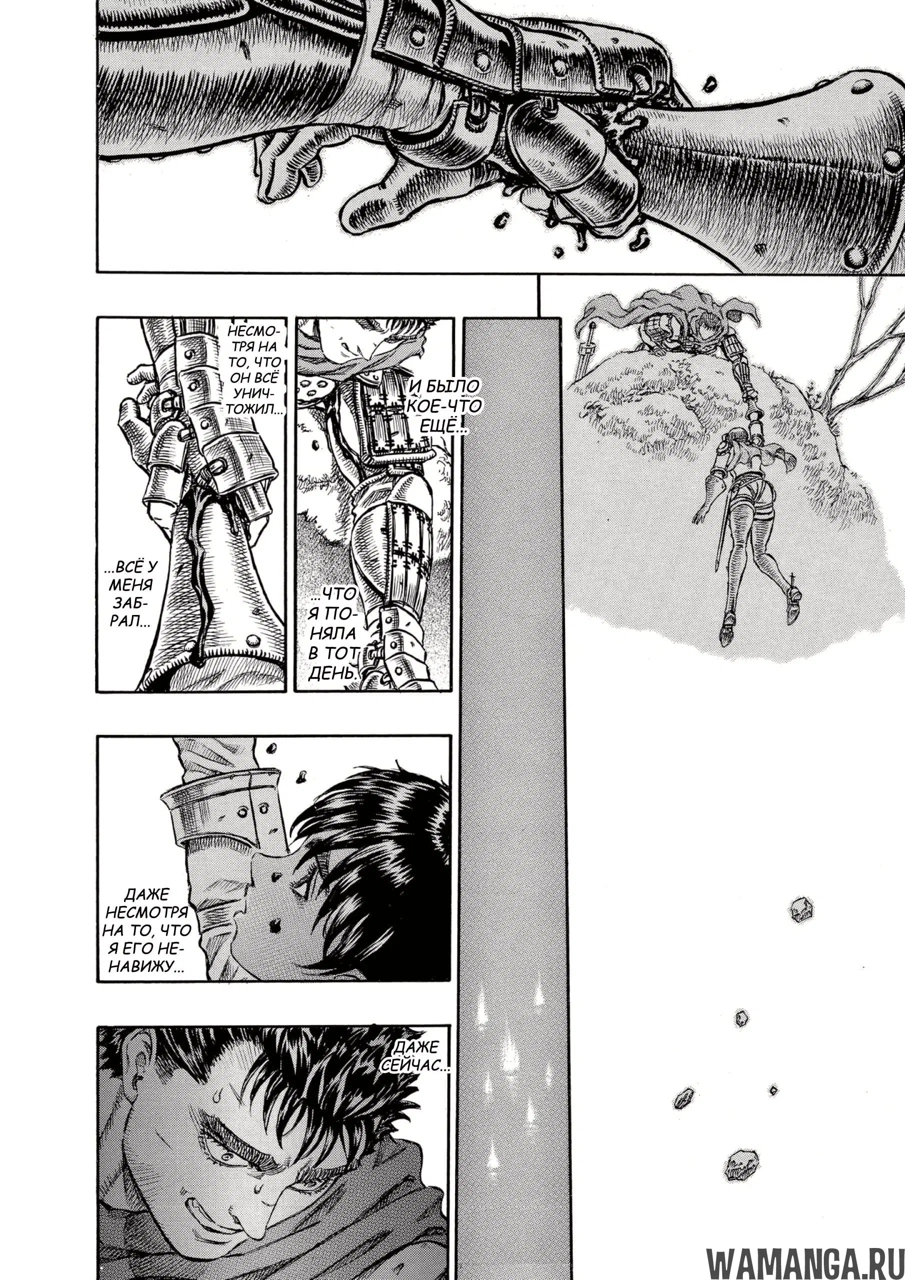 Page 18.000000000