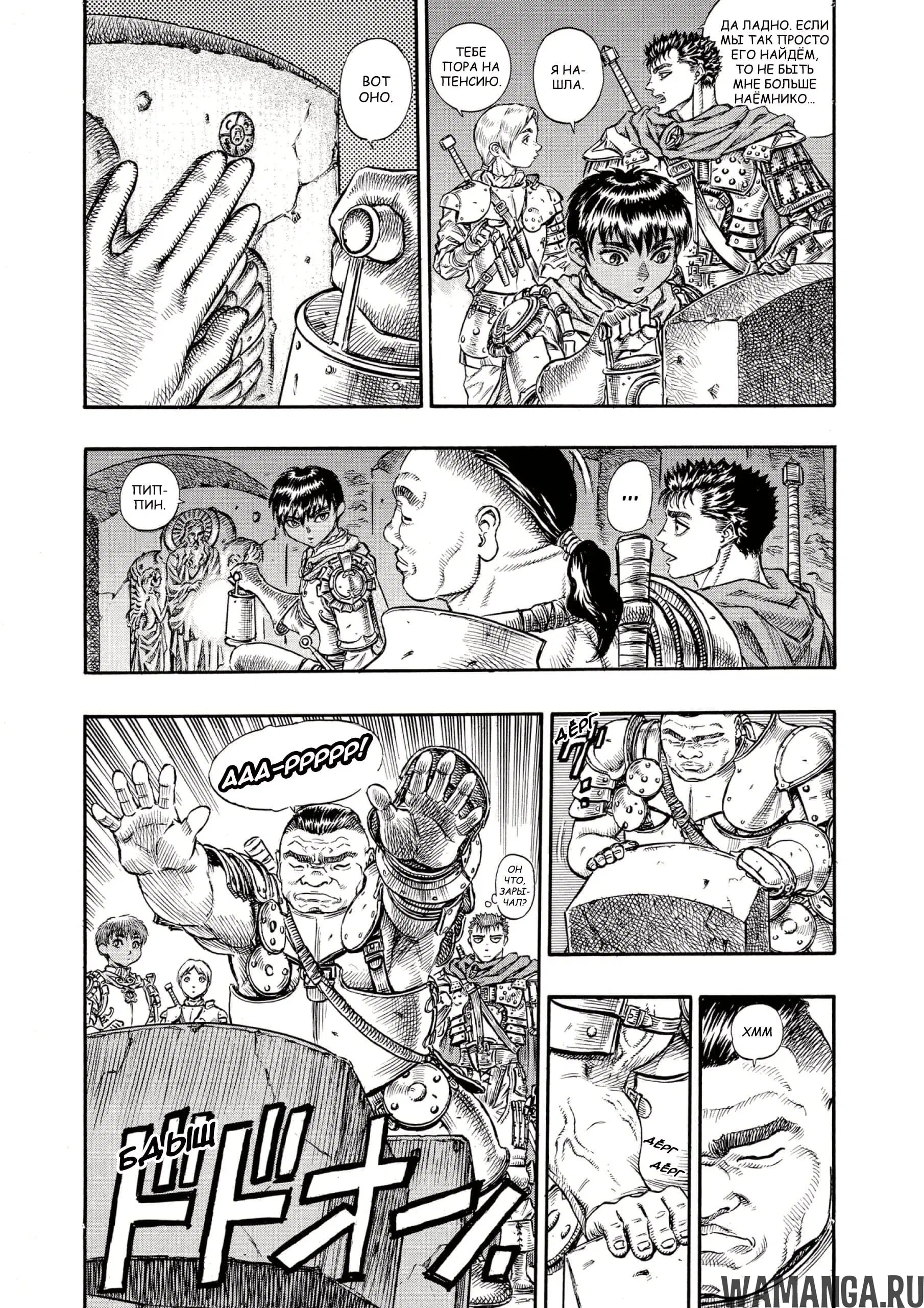 Page 18.000000000
