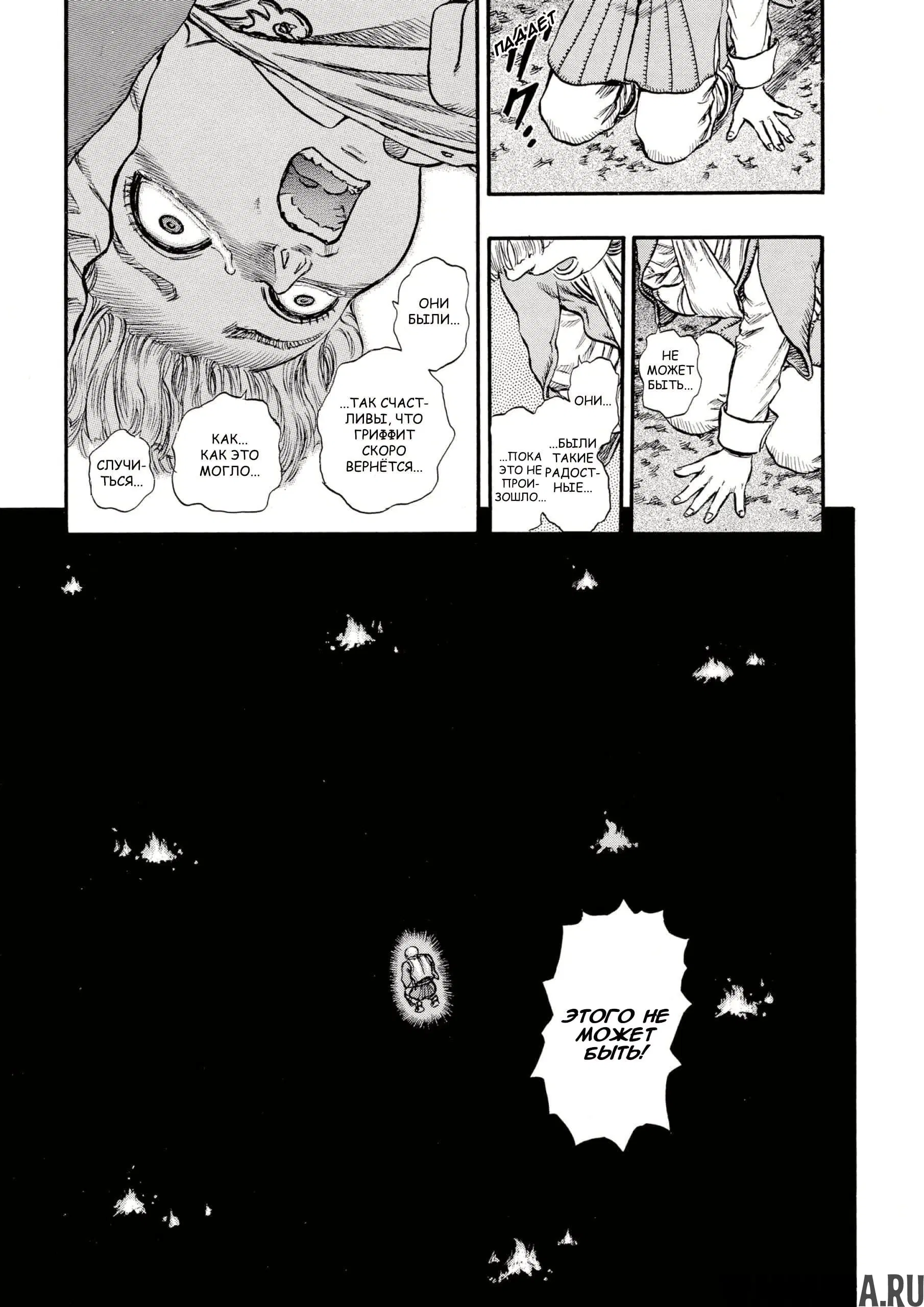 Page 18.000000000