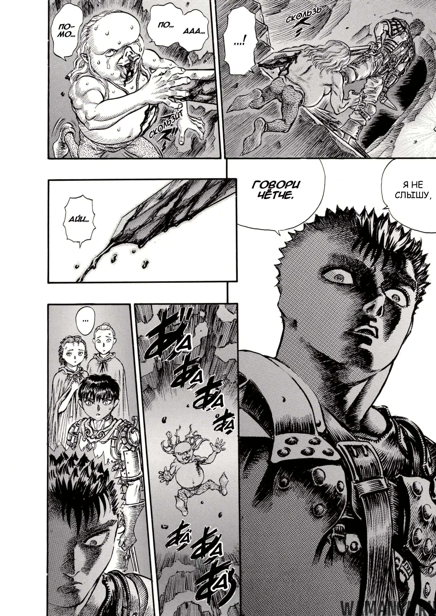 Page 18.000000000