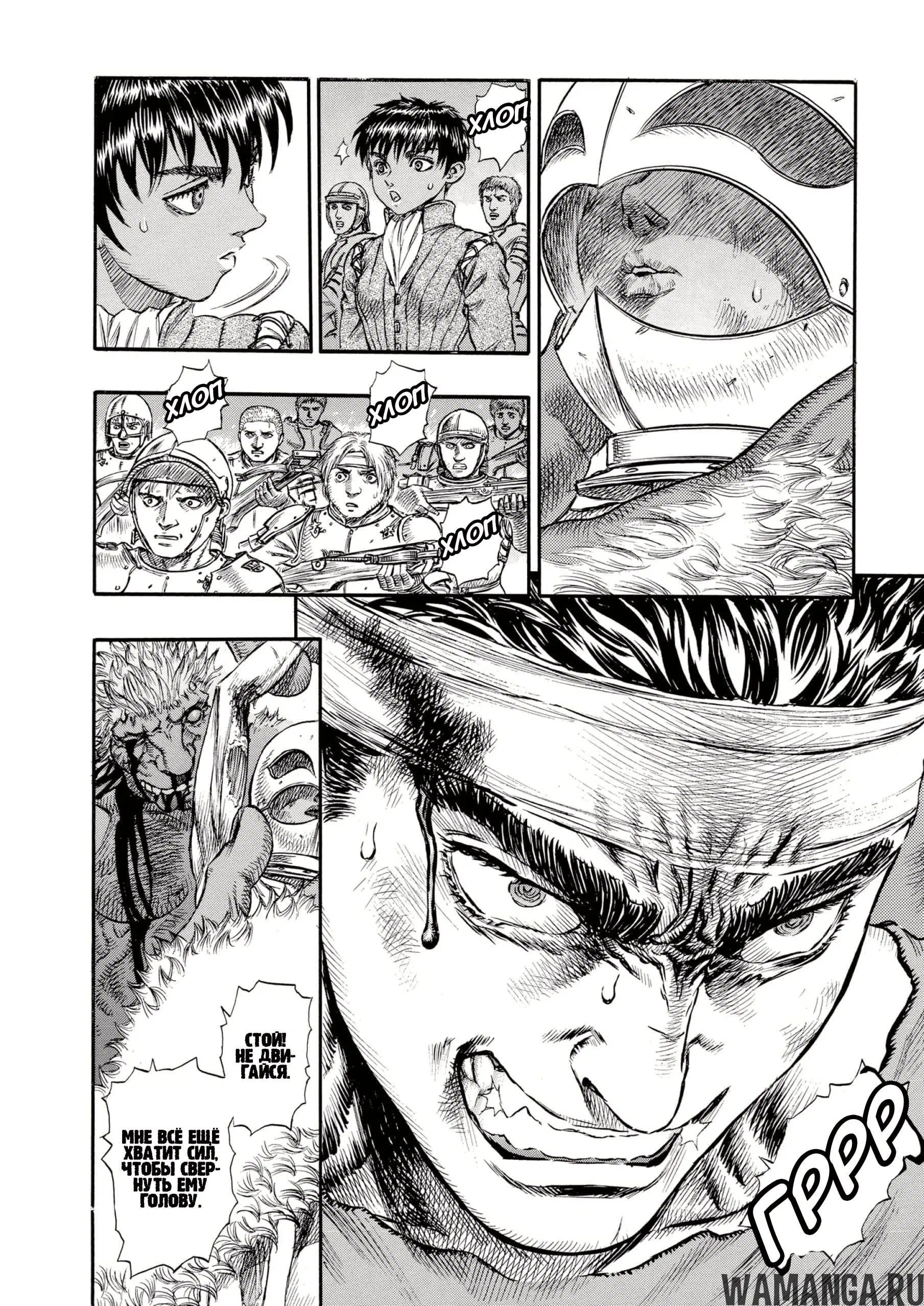 Page 18.000000000