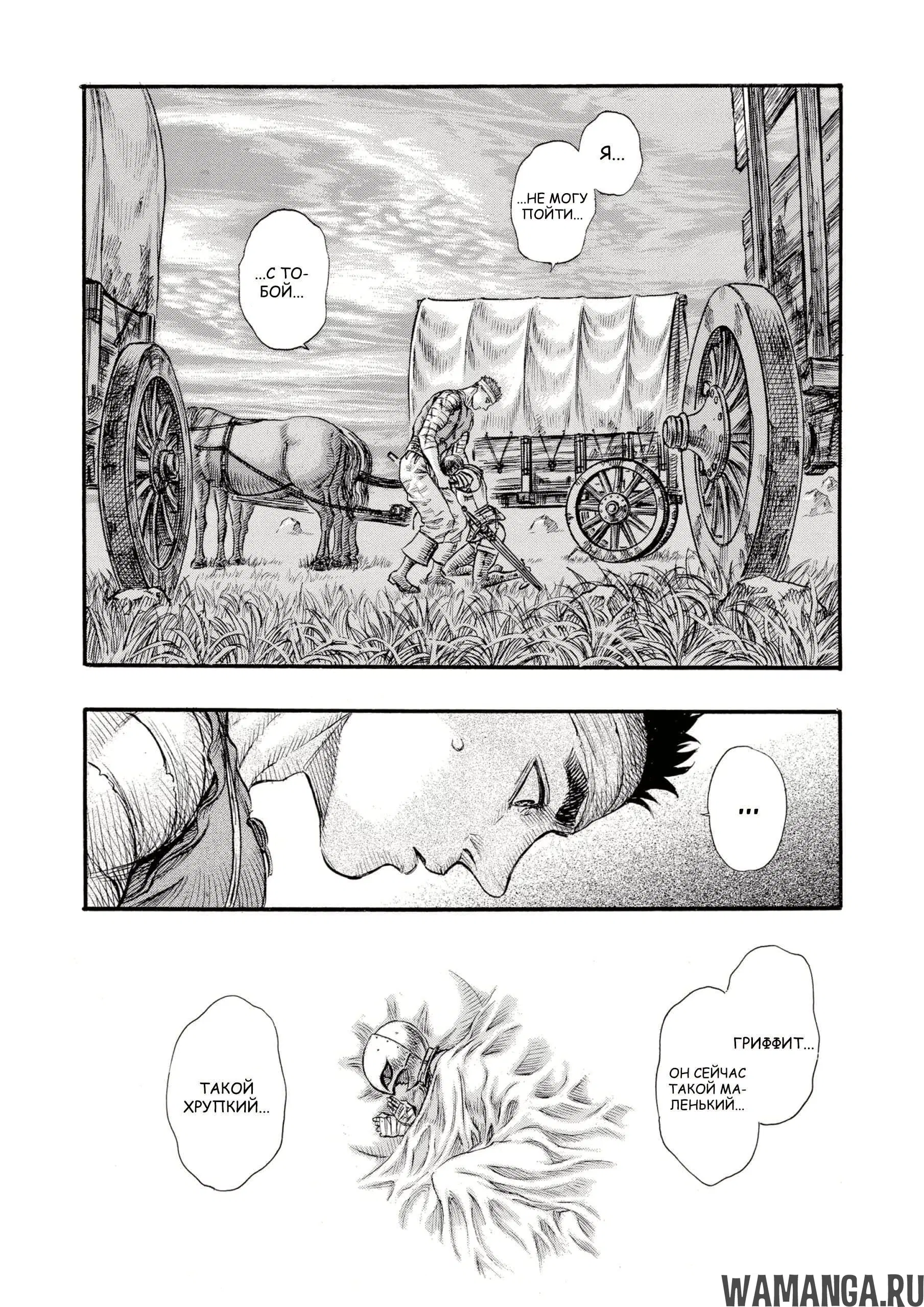 Page 18.000000000