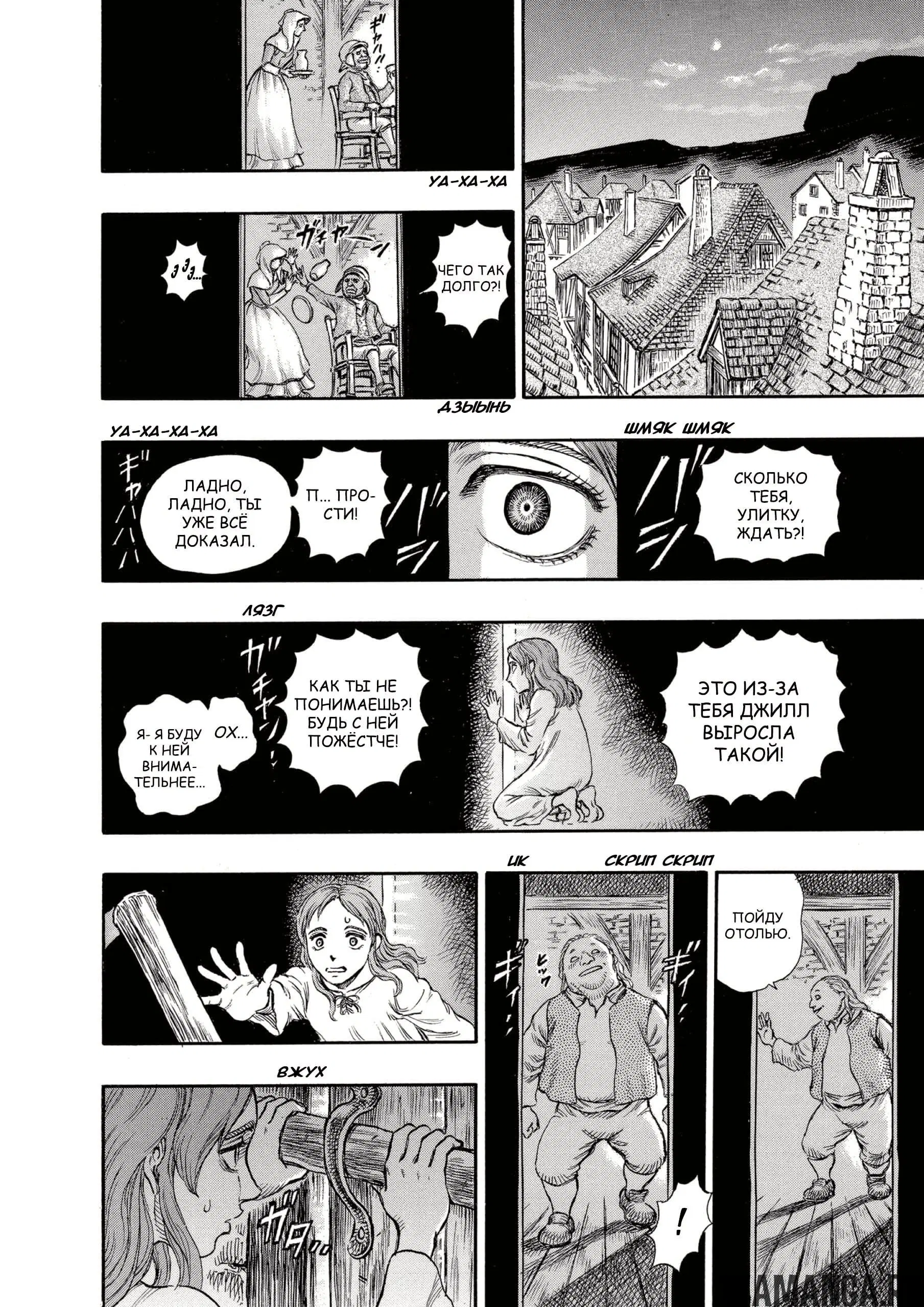 Page 18.000000000