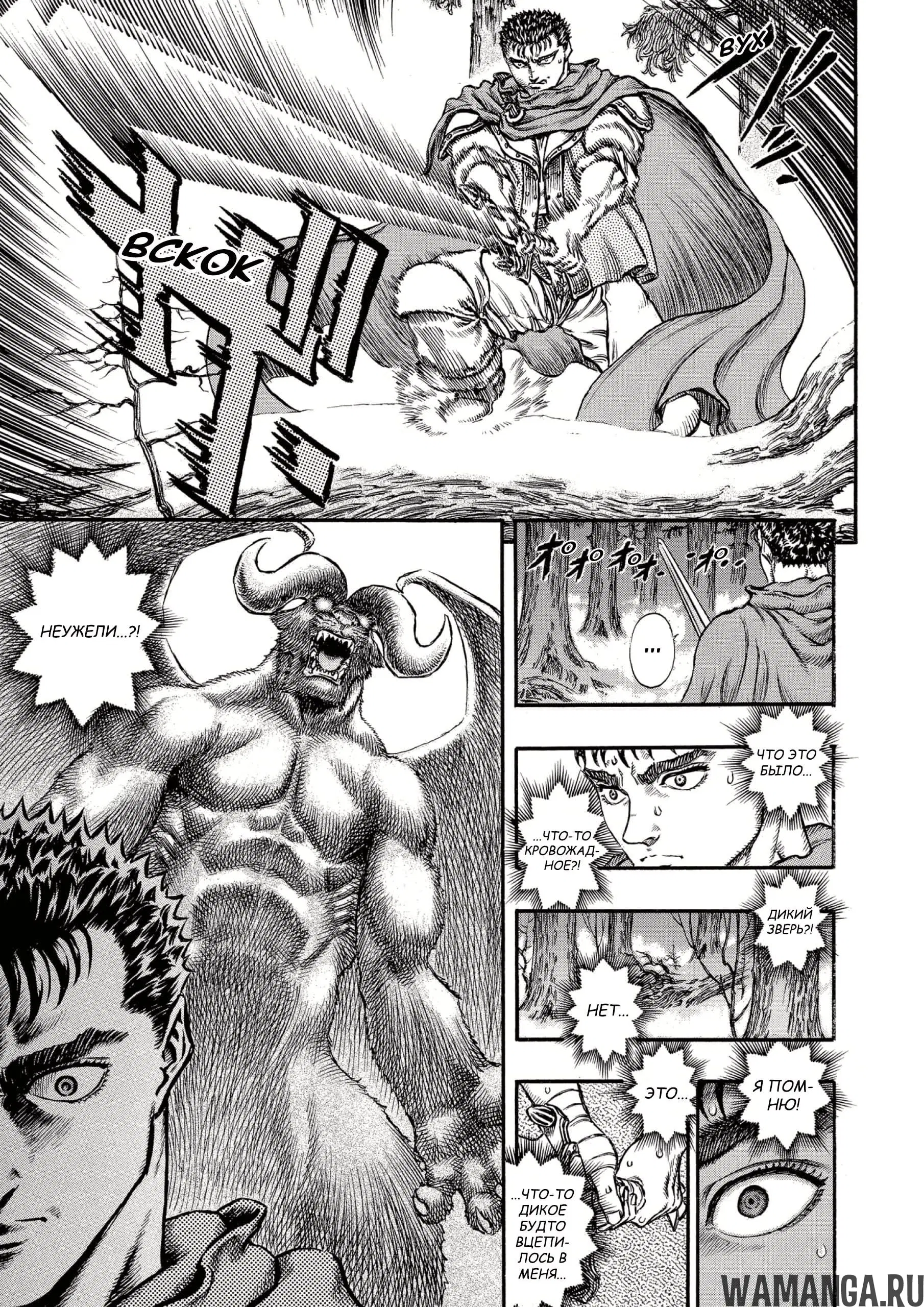 Page 18.000000000