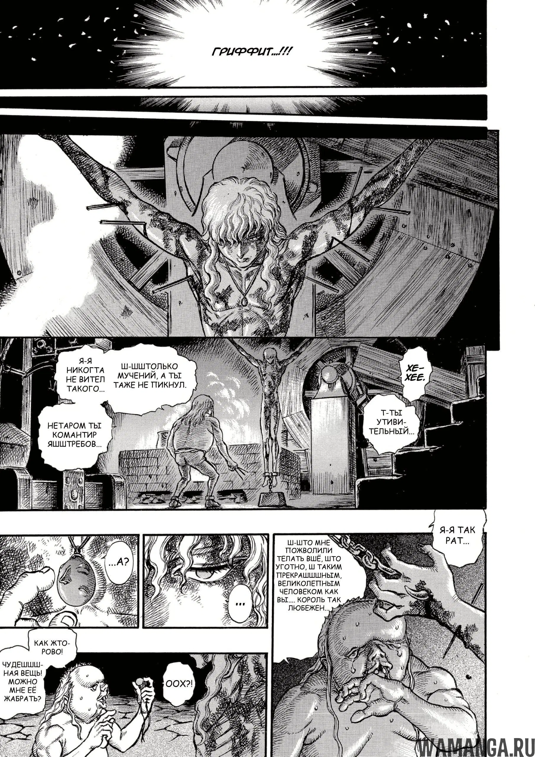 Page 18.000000000