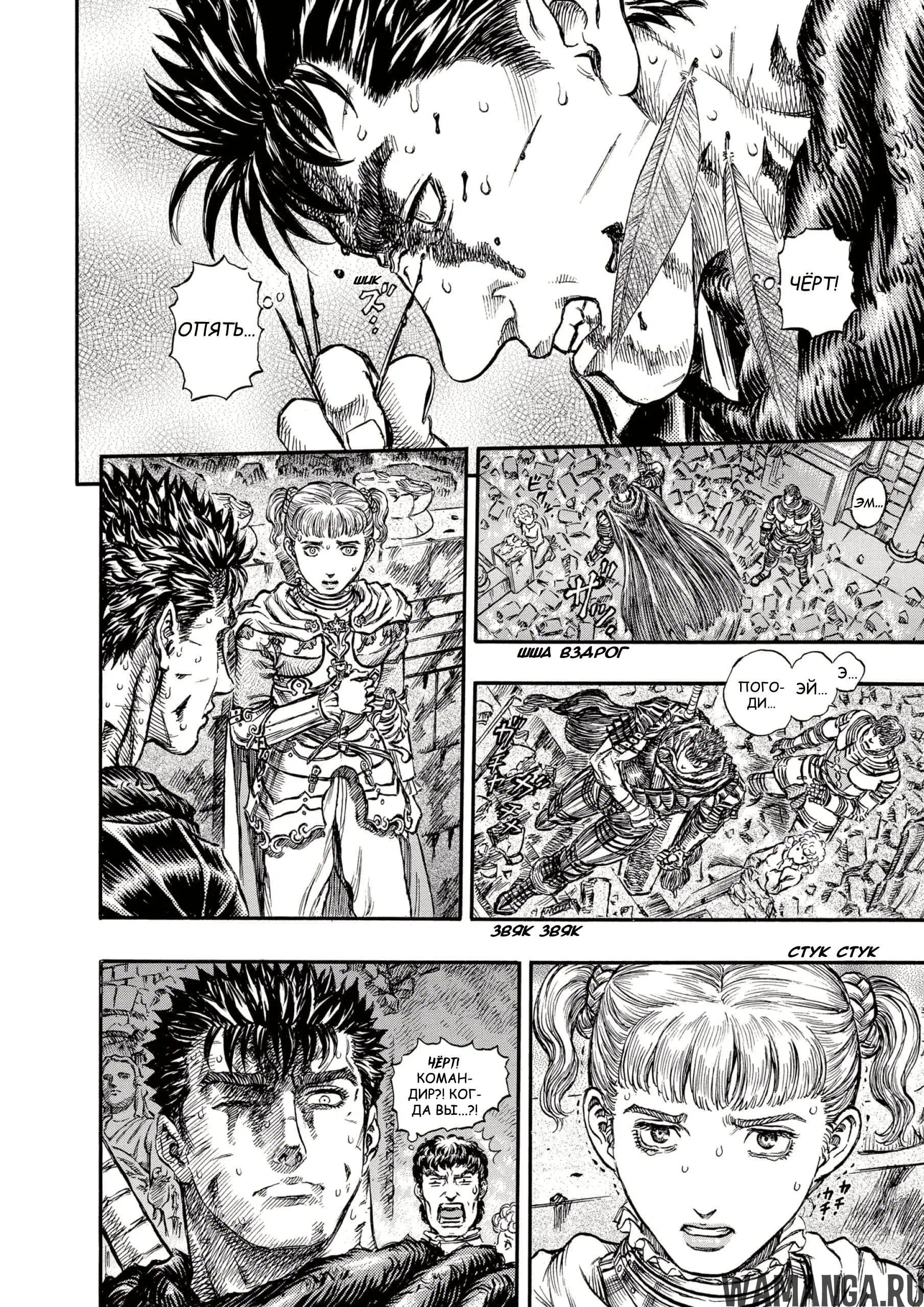 Page 18.000000000