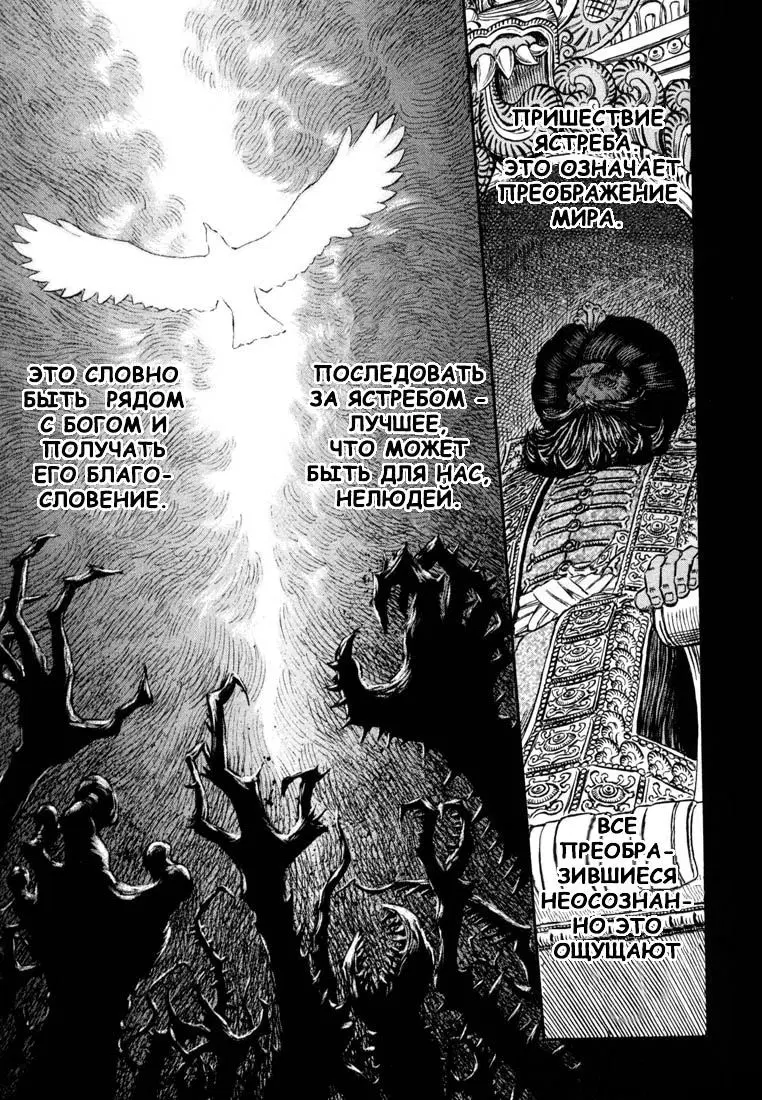 Page 18.000000000