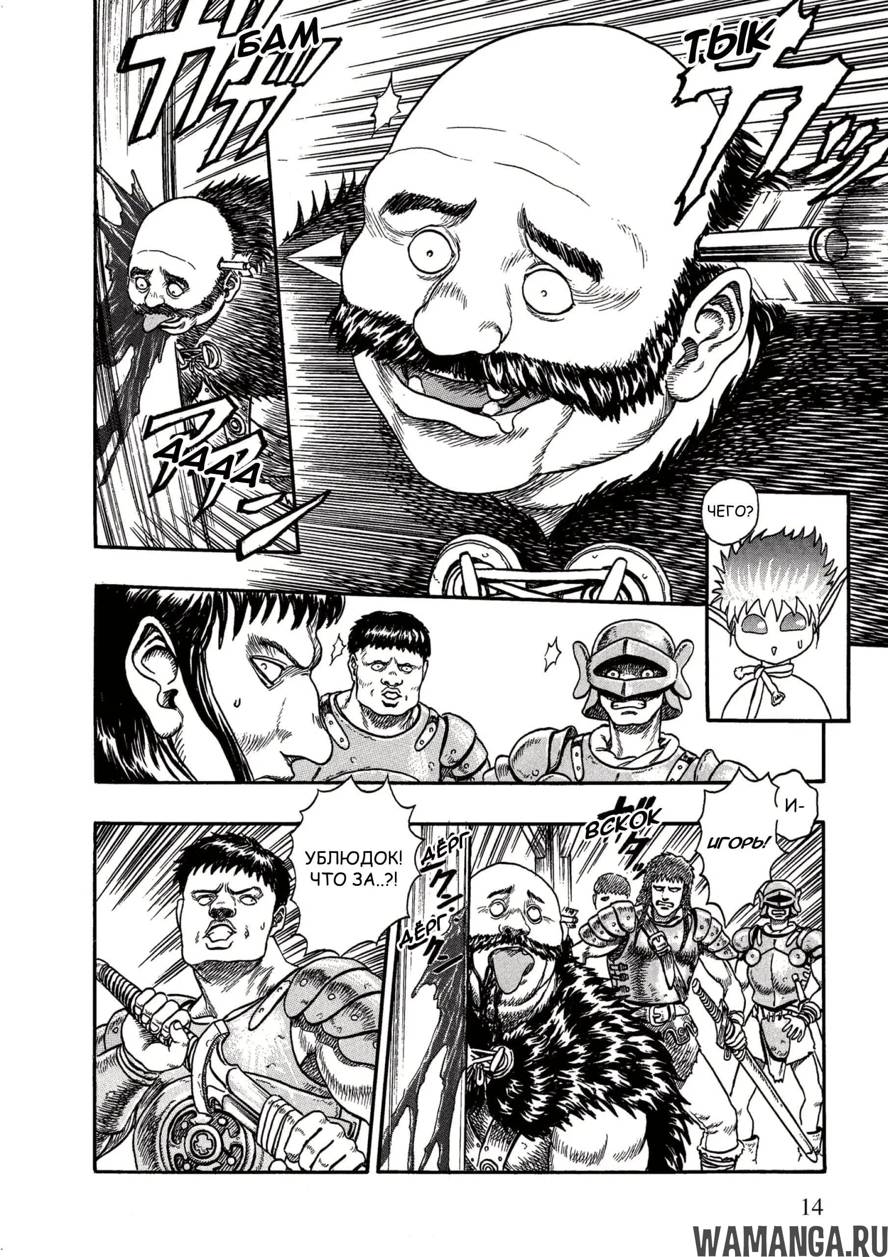 Page 19.000000000