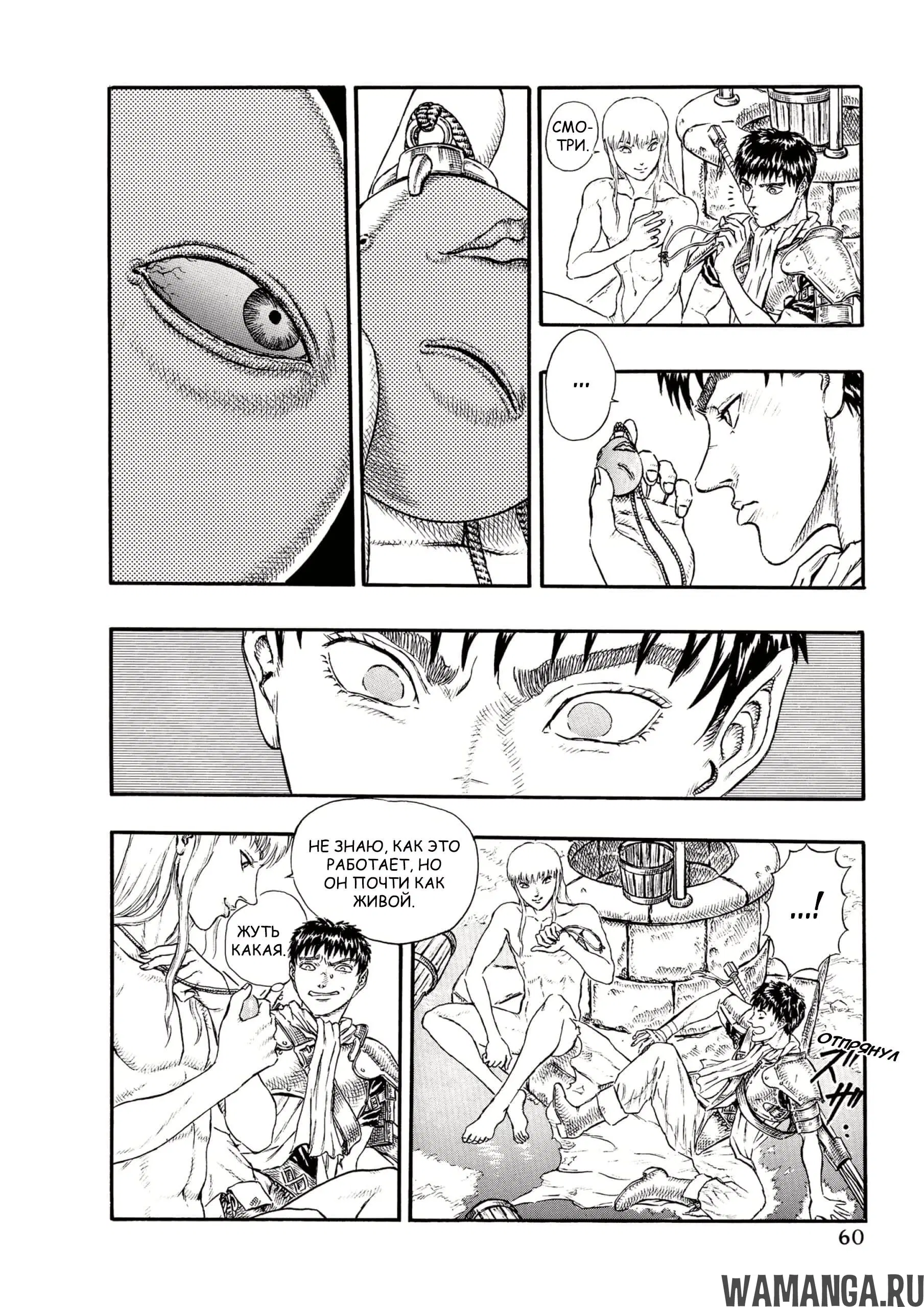 Page 19.000000000