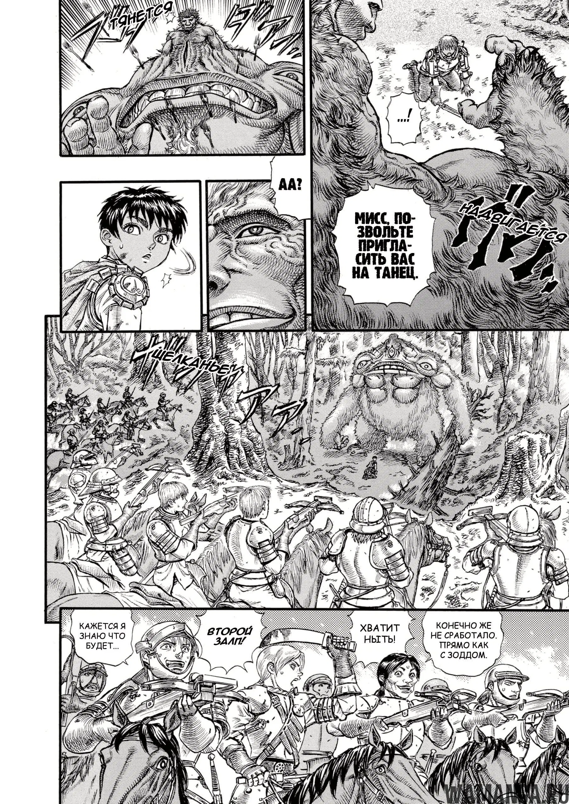 Page 19.000000000