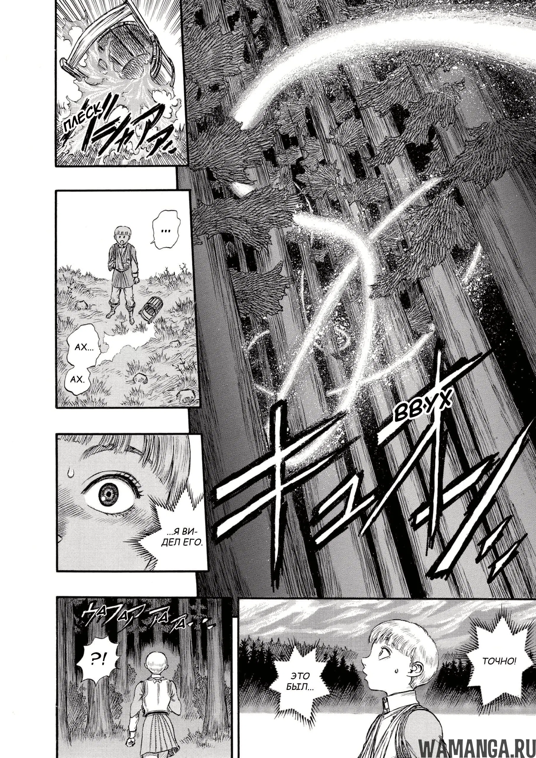 Page 19.000000000